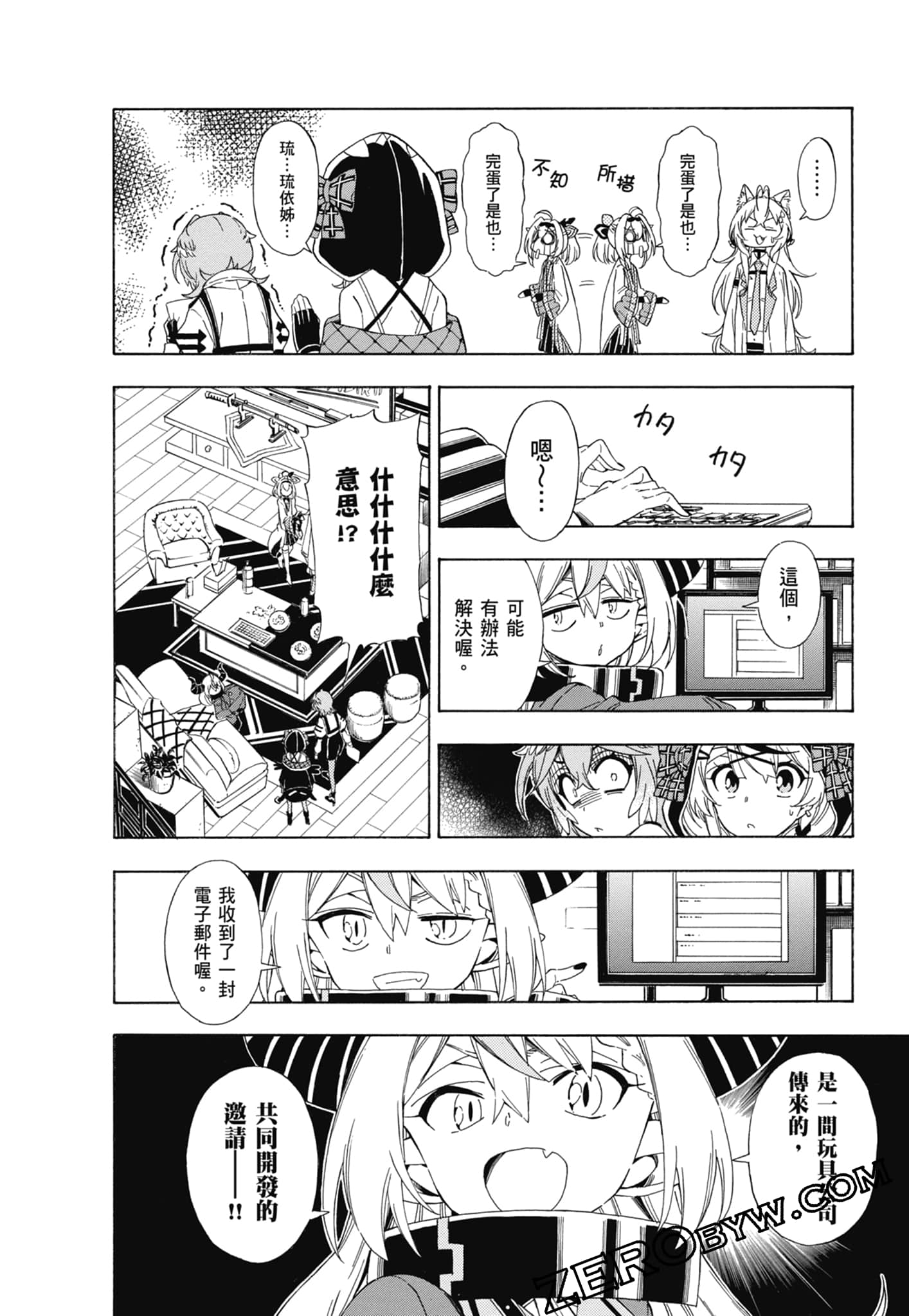 Page 31