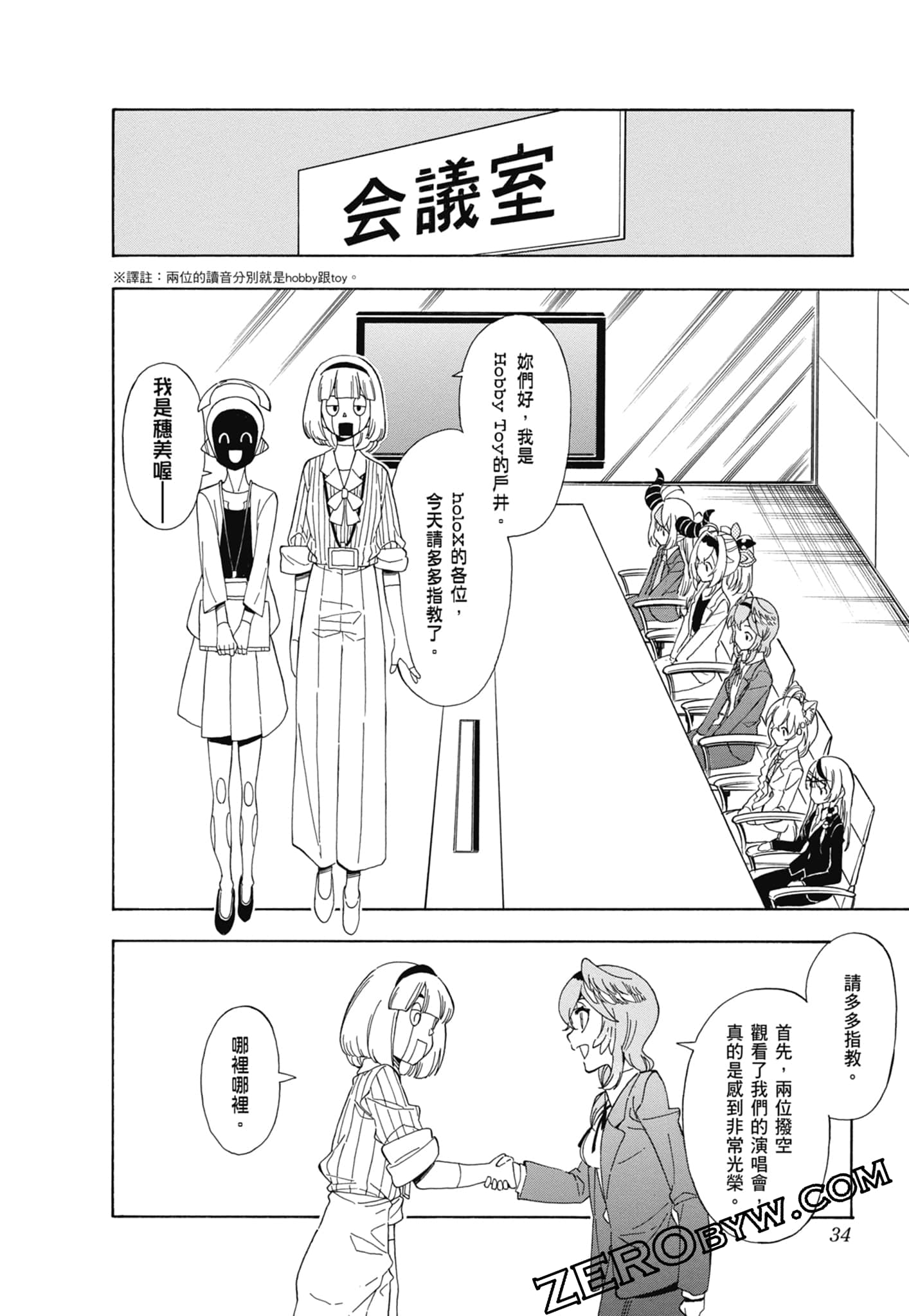 Page 35