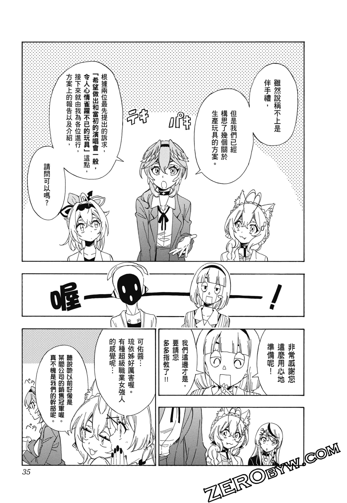 Page 36