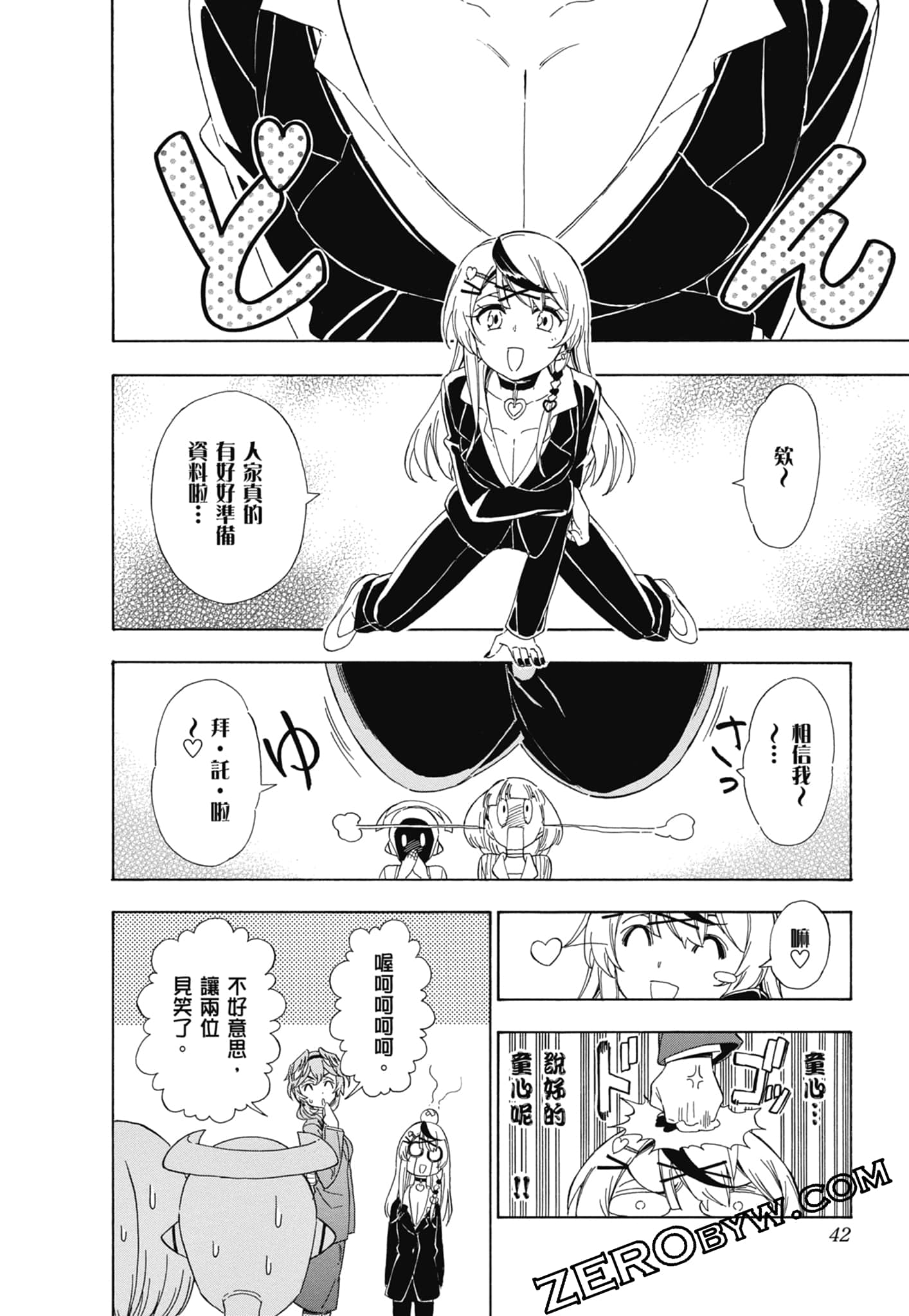 Page 43