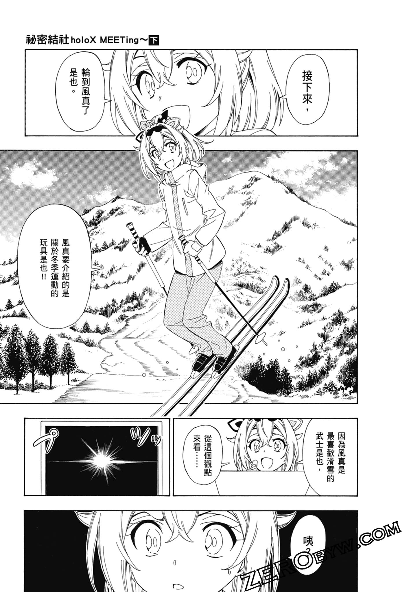 Page 44