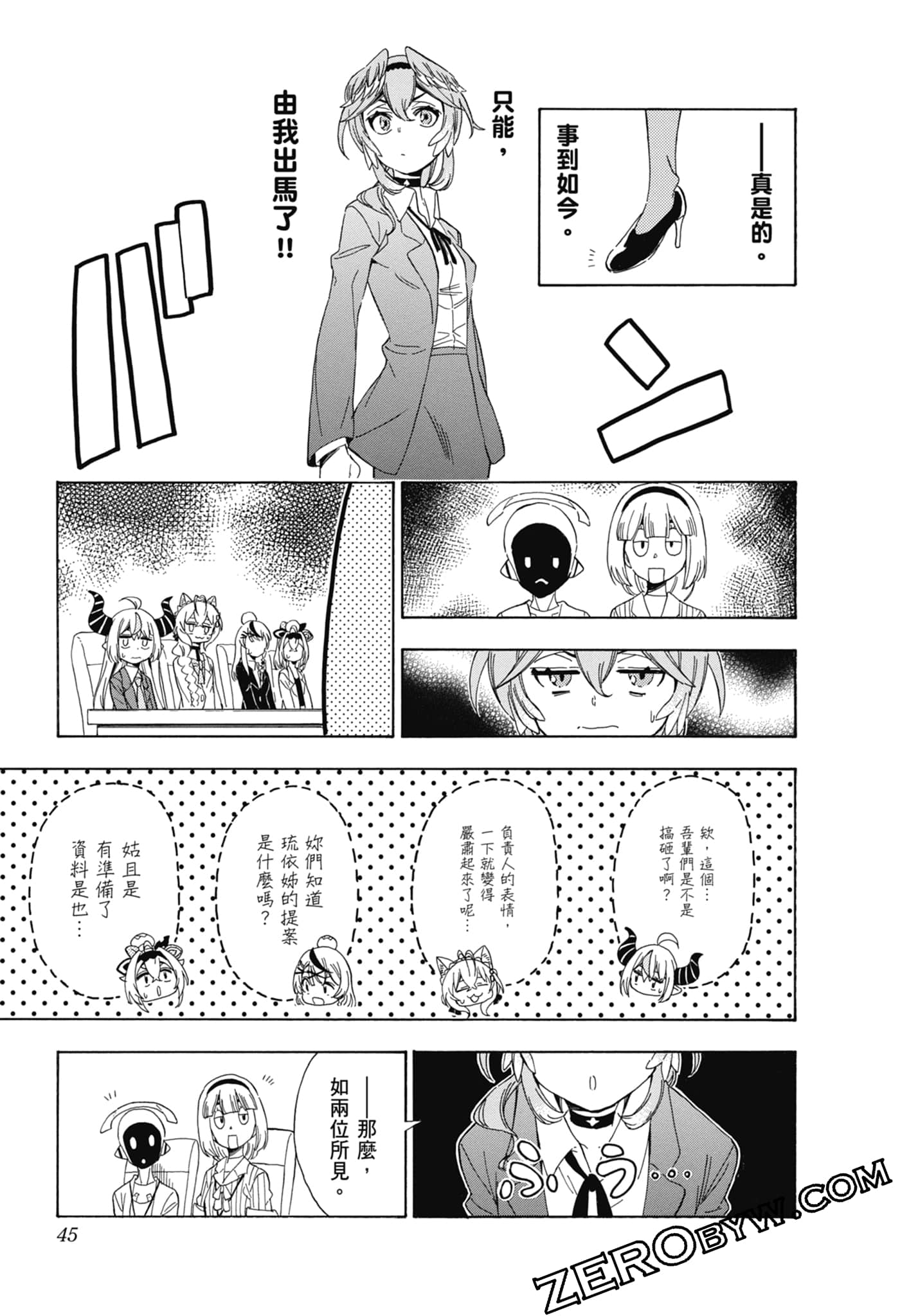 Page 46