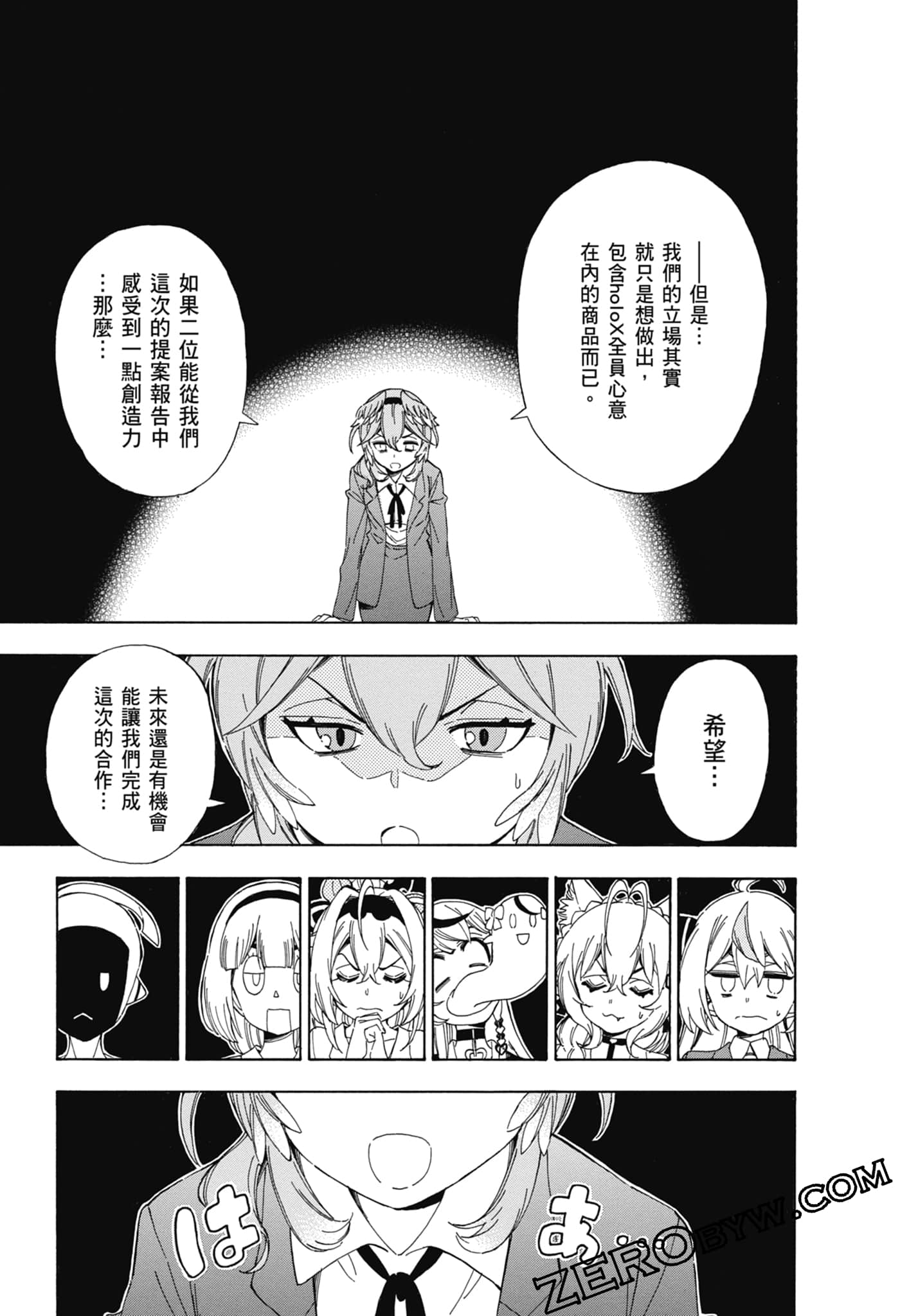 Page 48