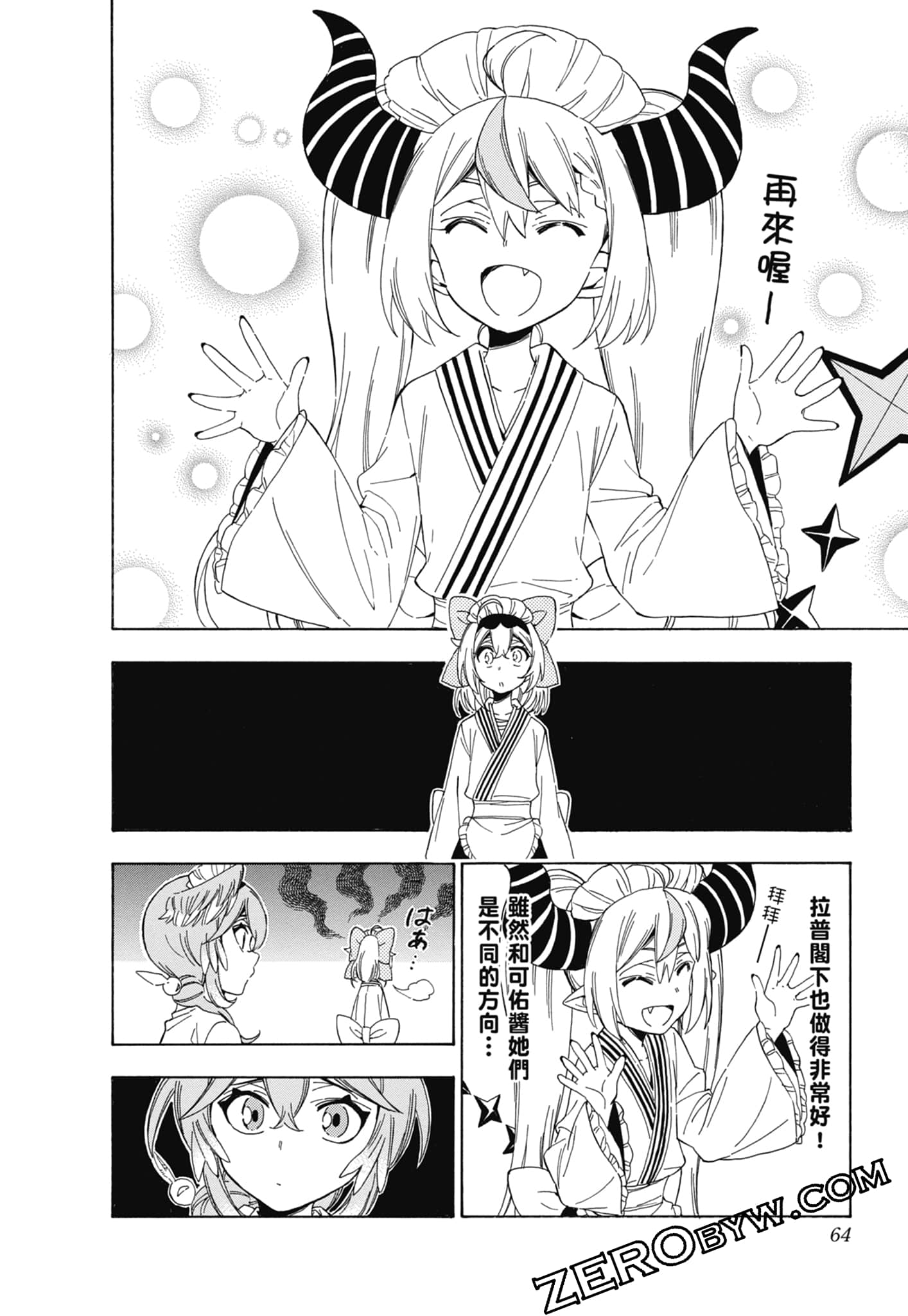 Page 65