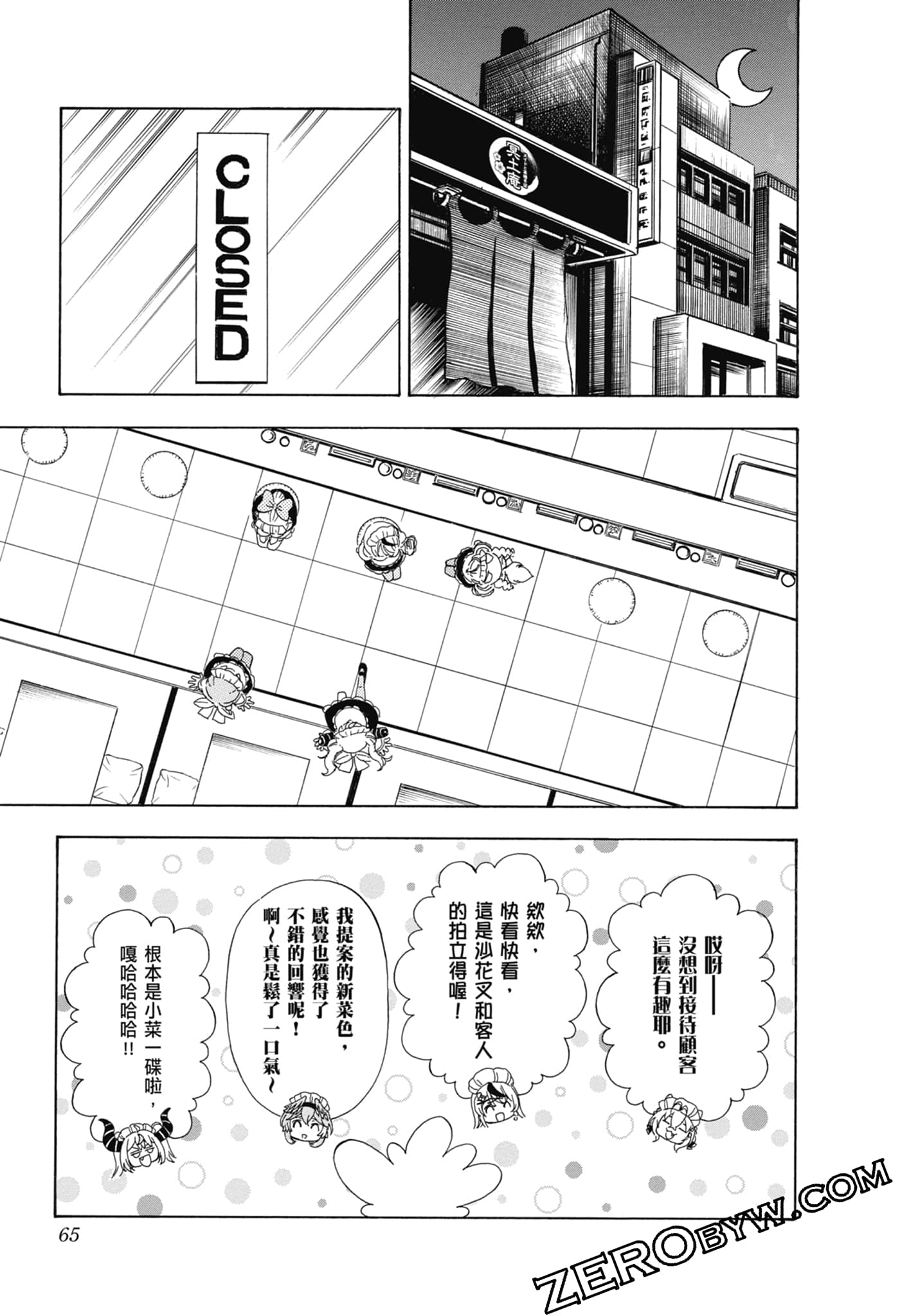 Page 66