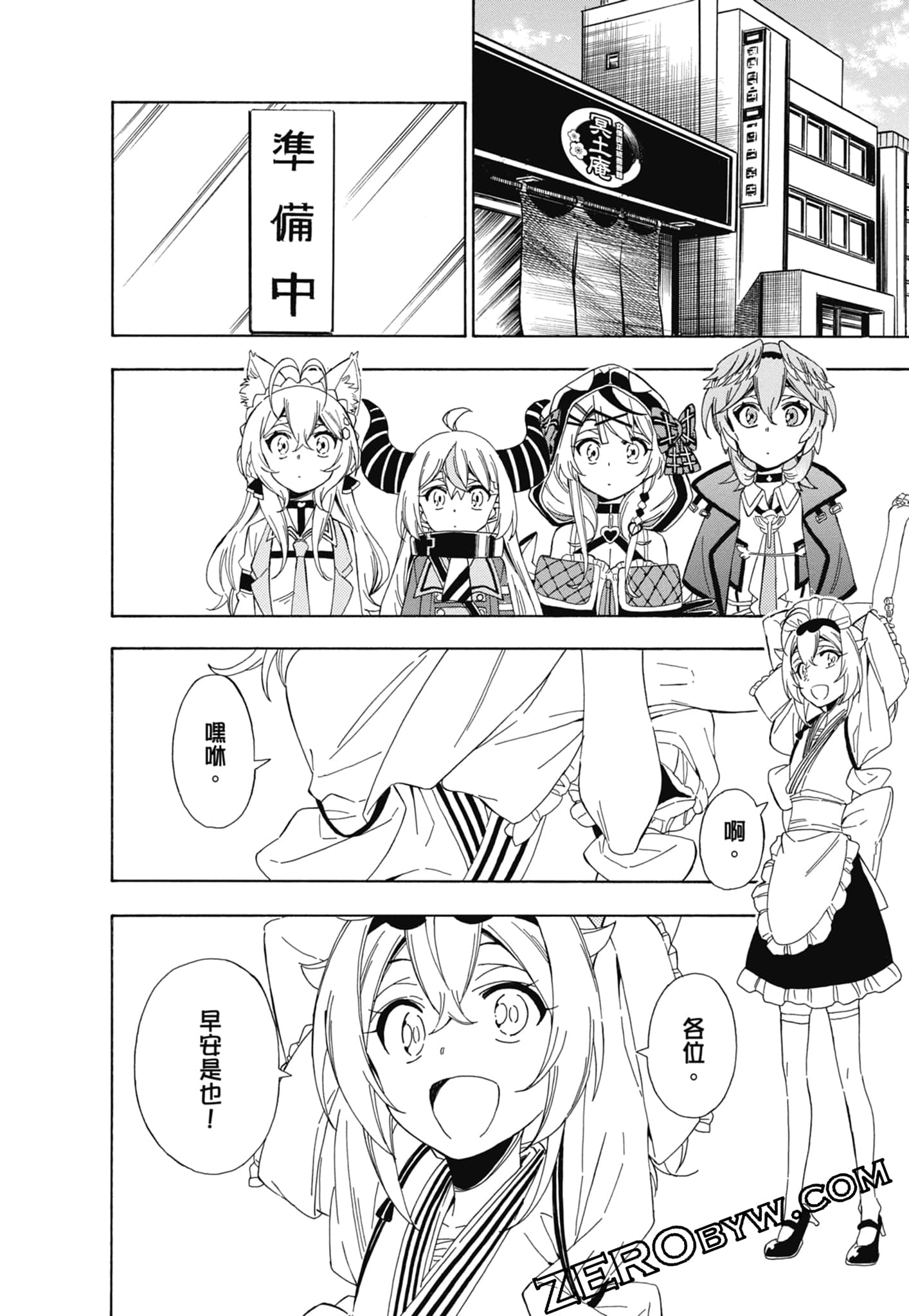 Page 69