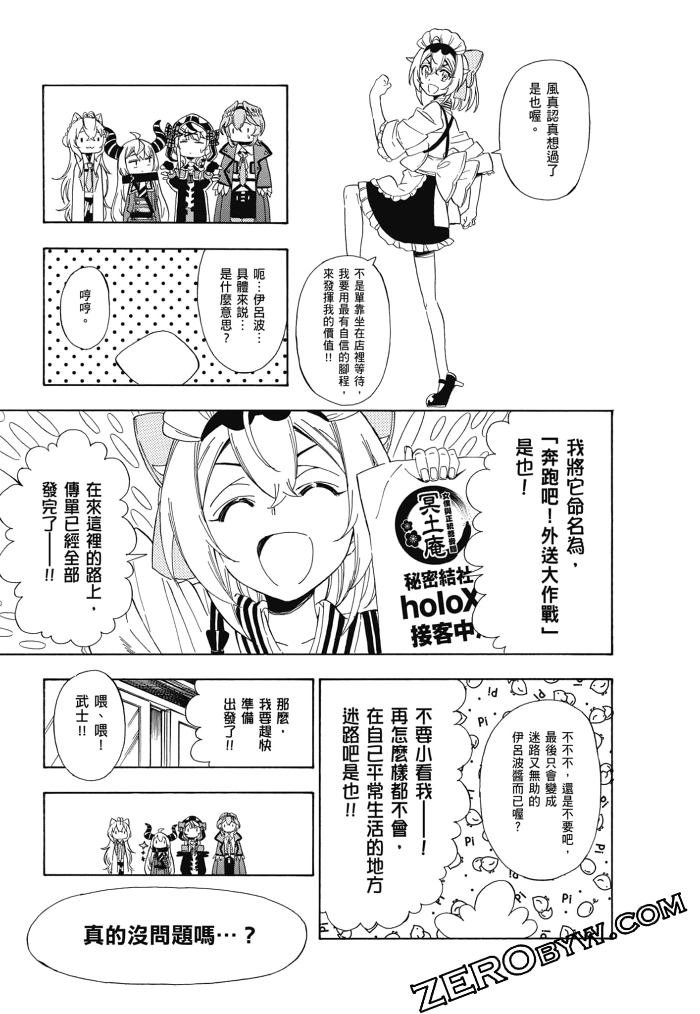 Page 70