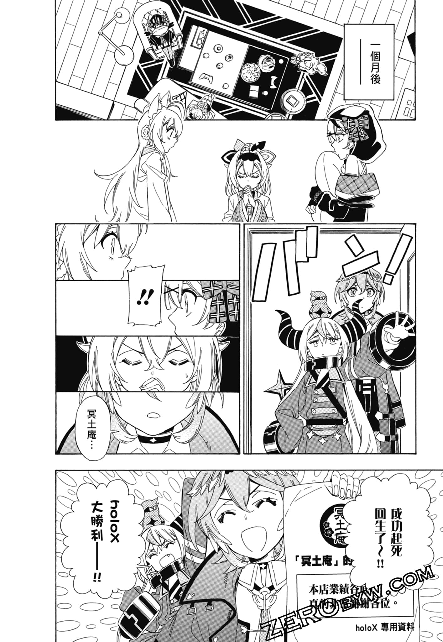 Page 73