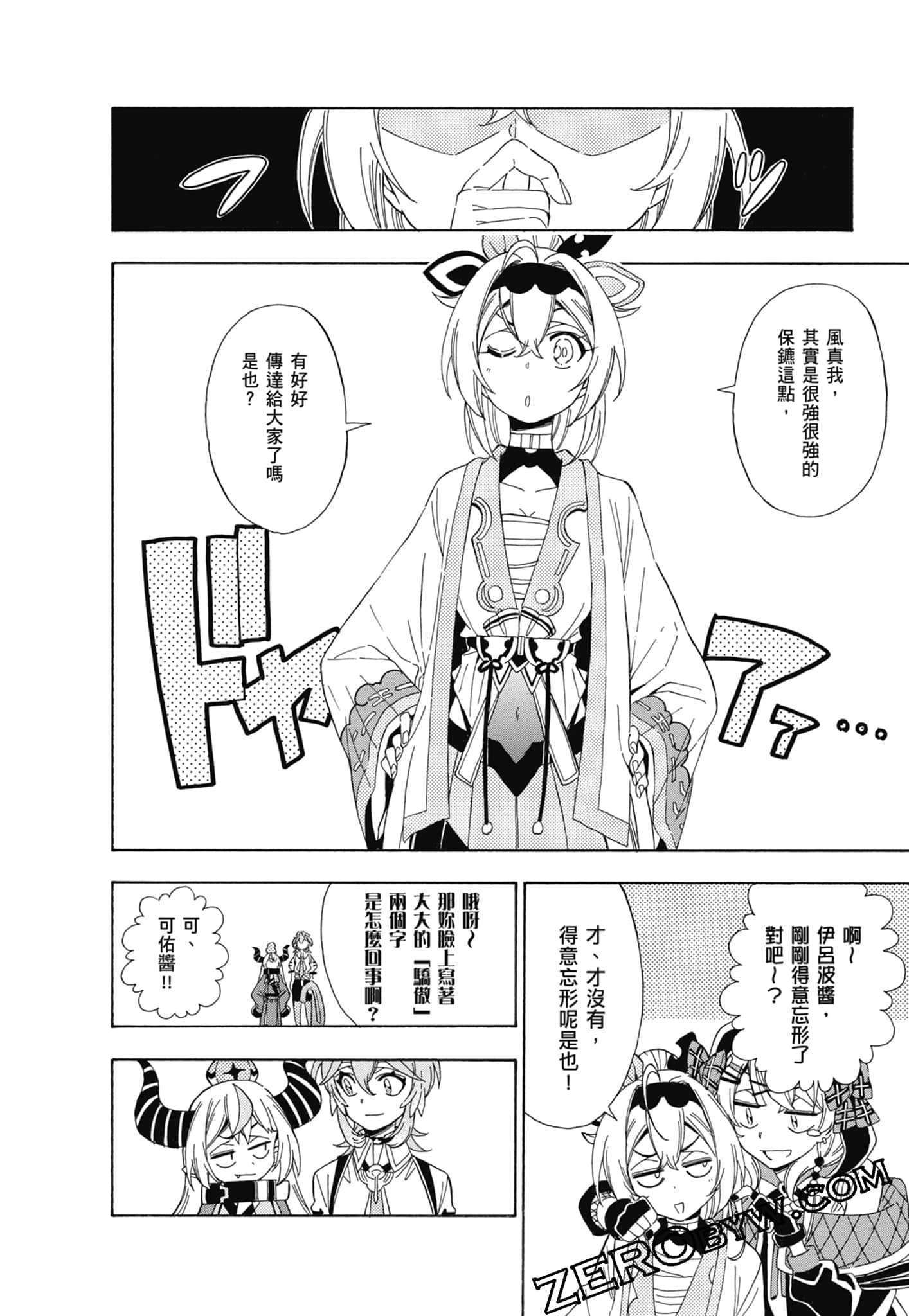 Page 75