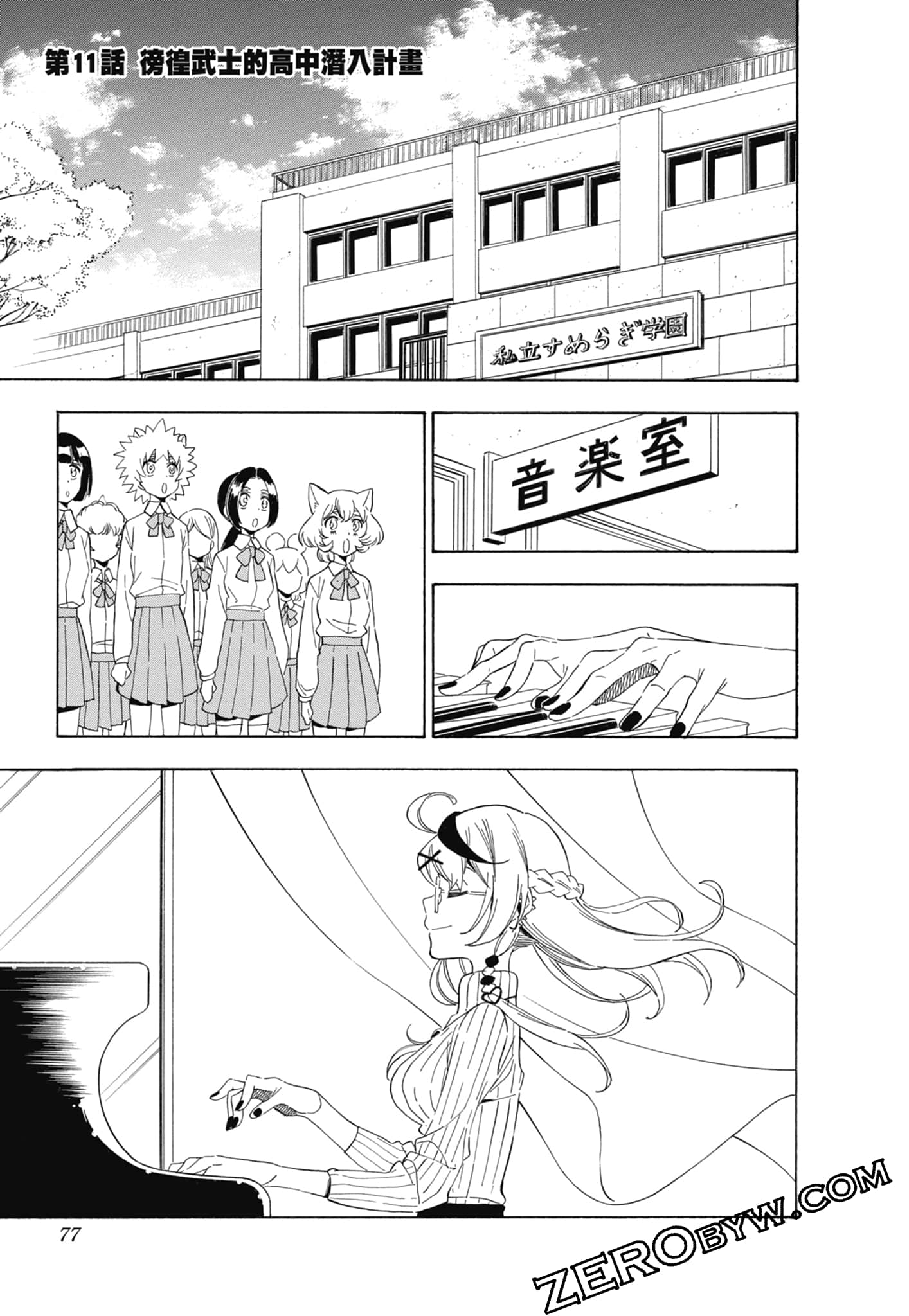 Page 78