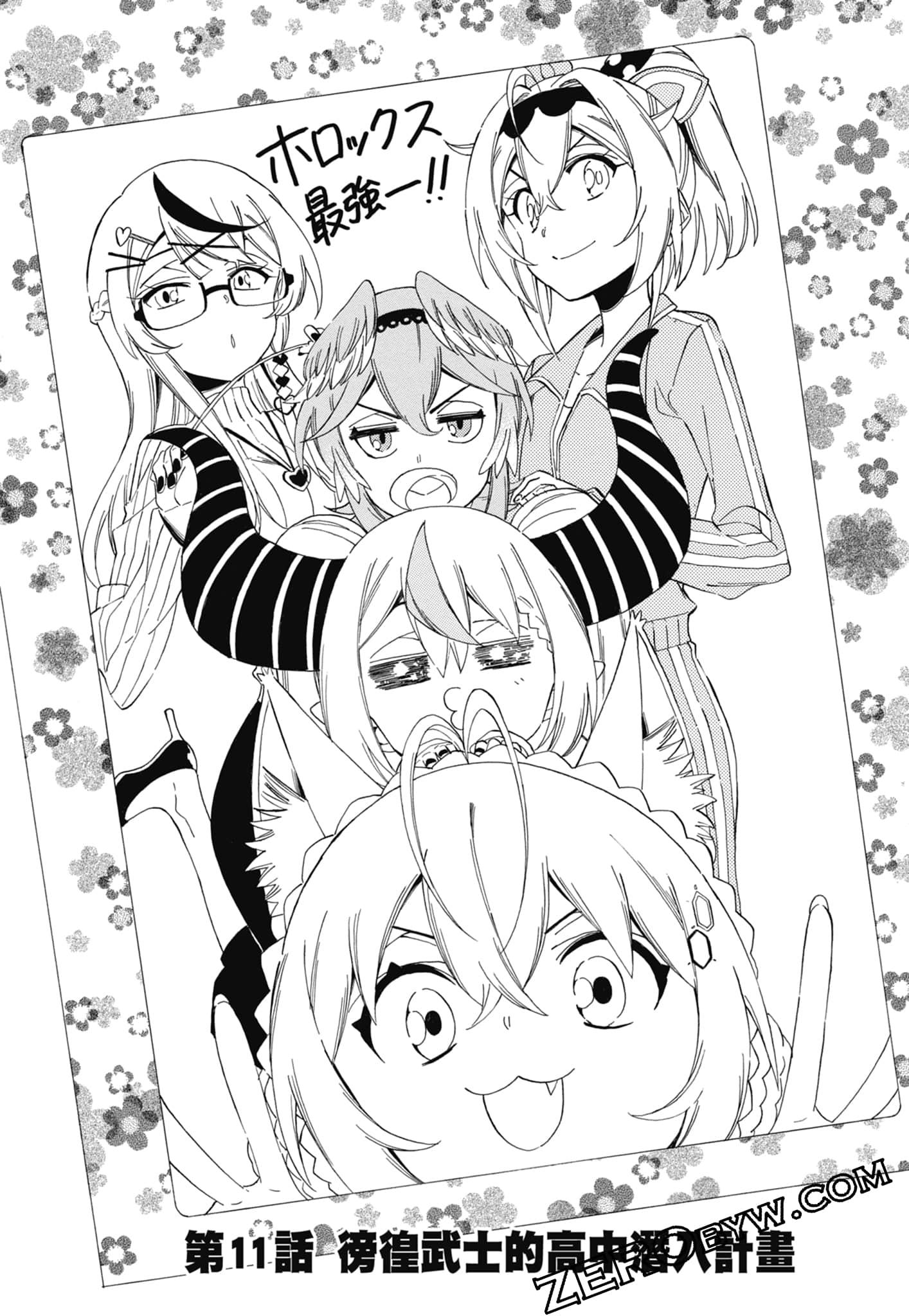Page 80