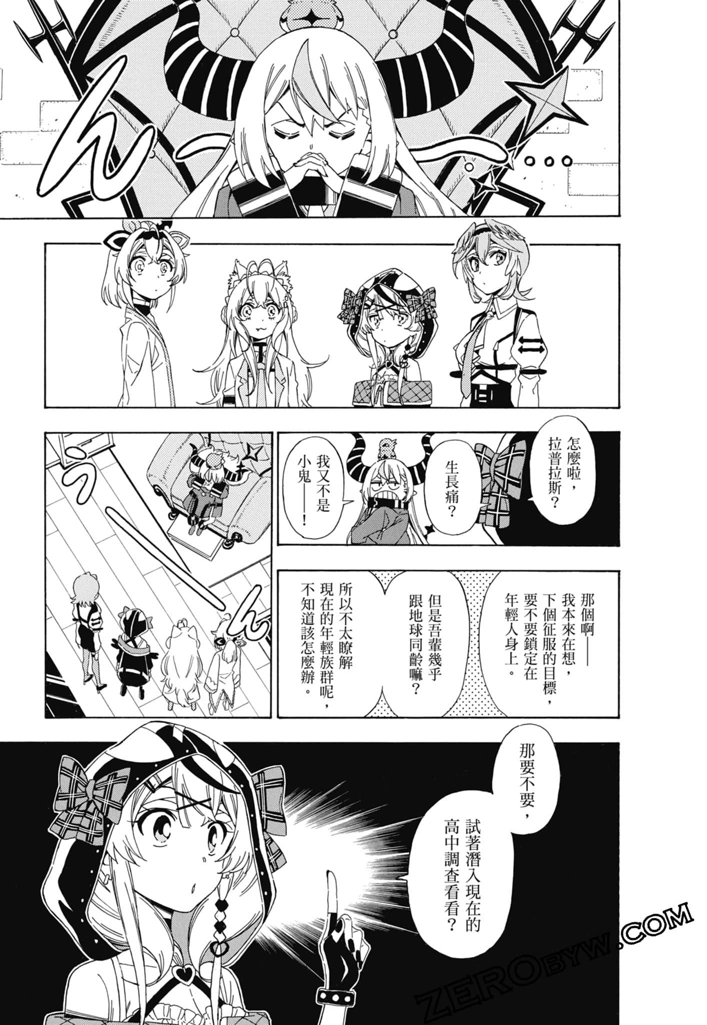 Page 82