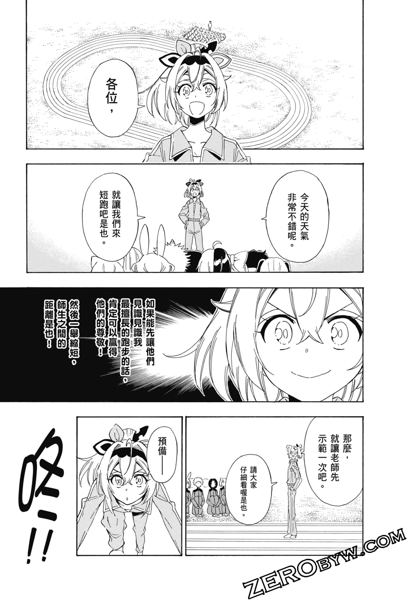 Page 86