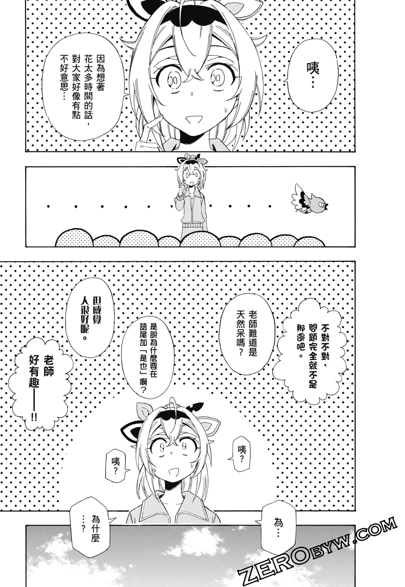 Page 88