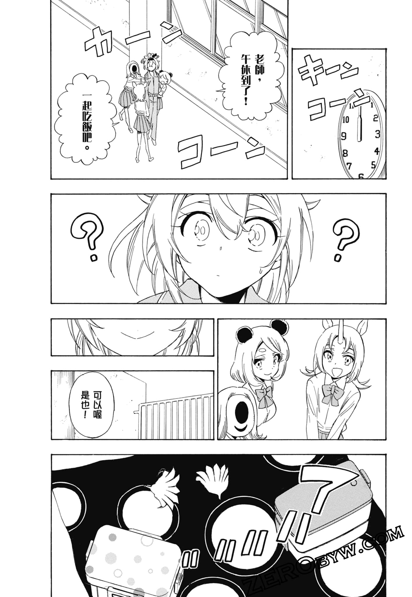 Page 89