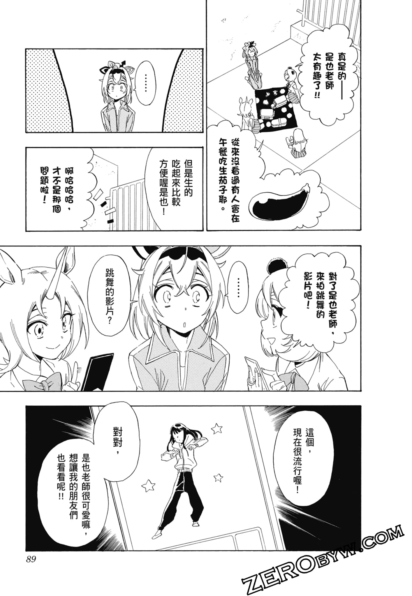 Page 90