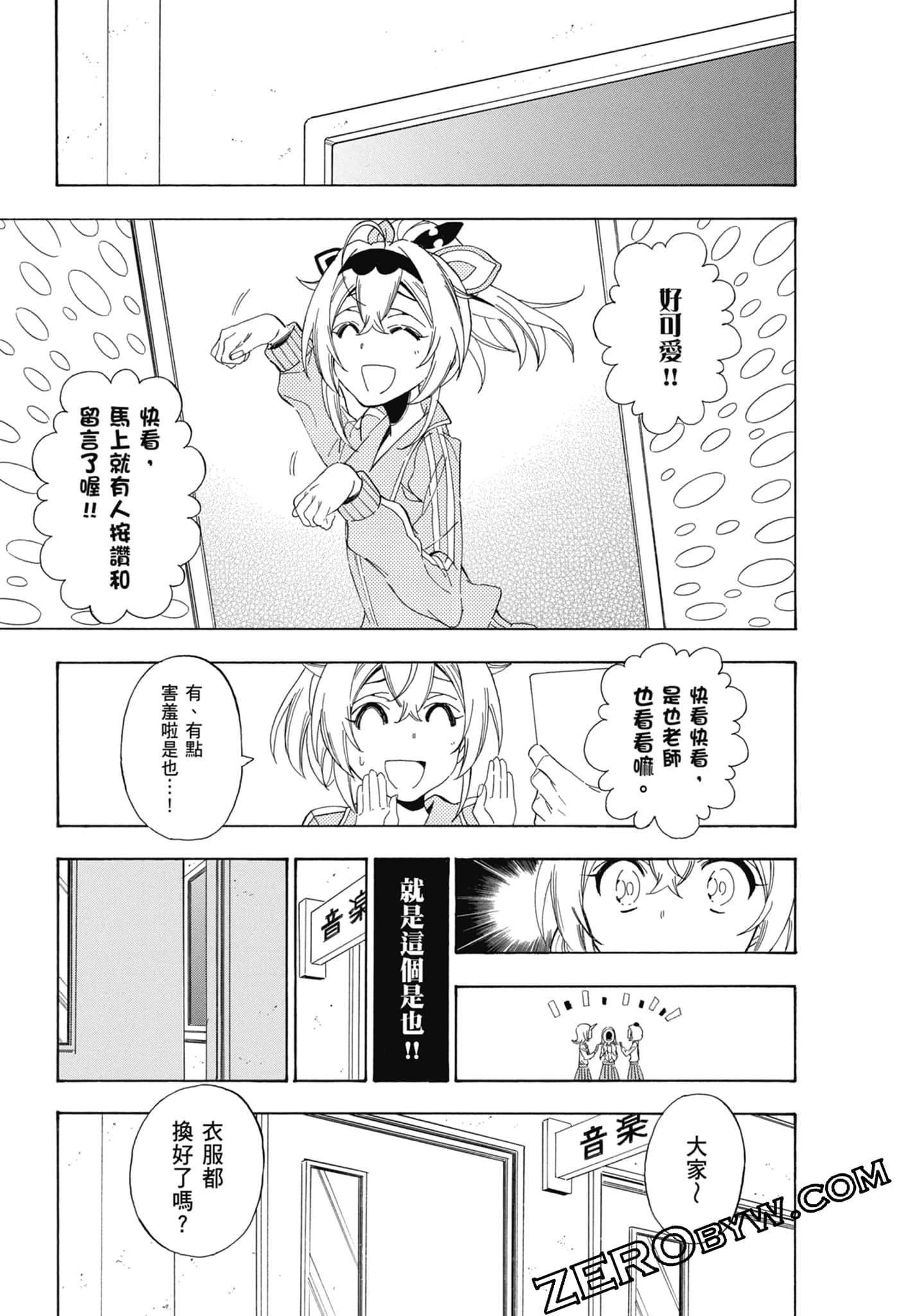 Page 92