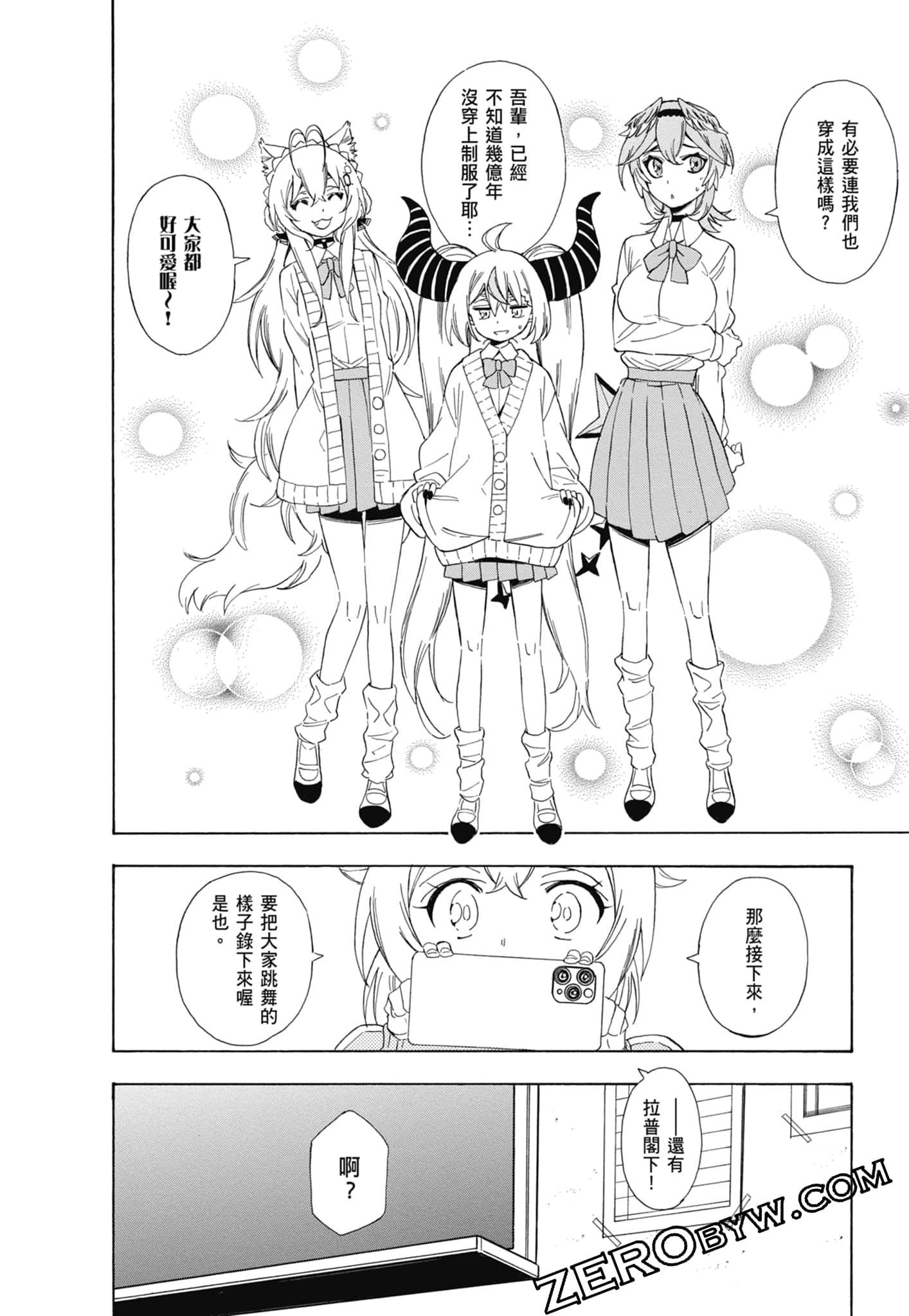 Page 93
