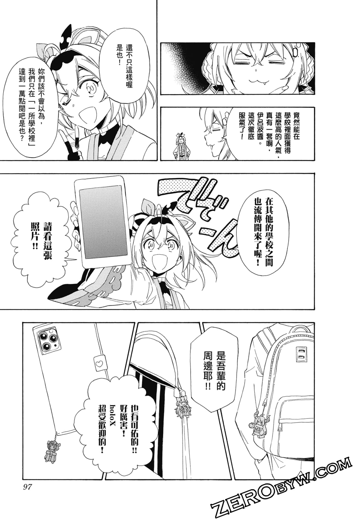 Page 98
