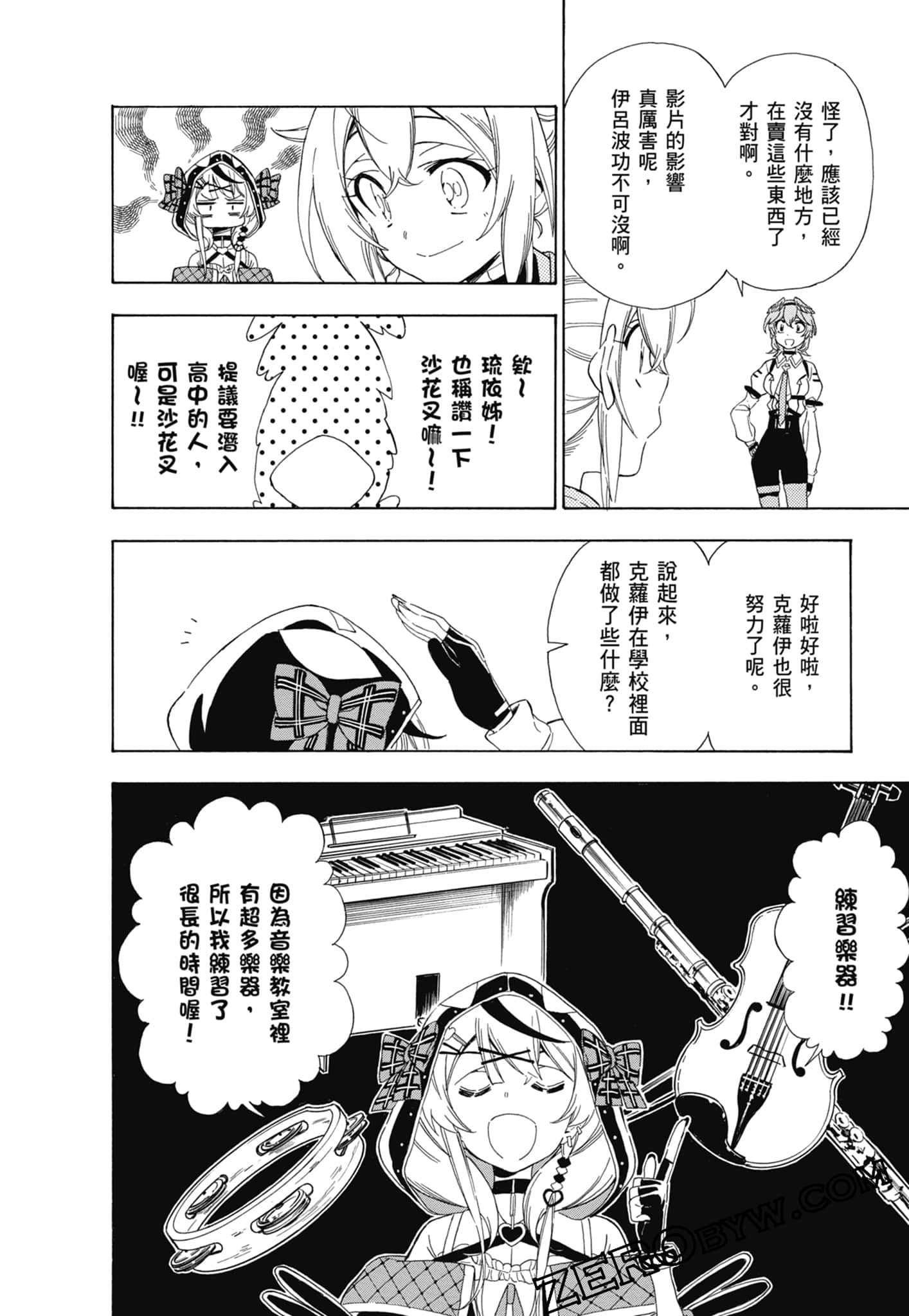 Page 99