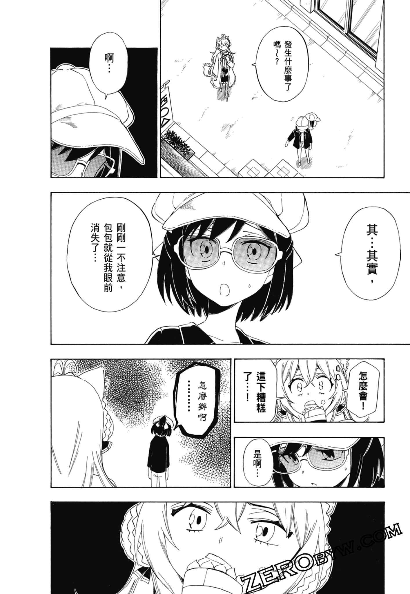 Page 103