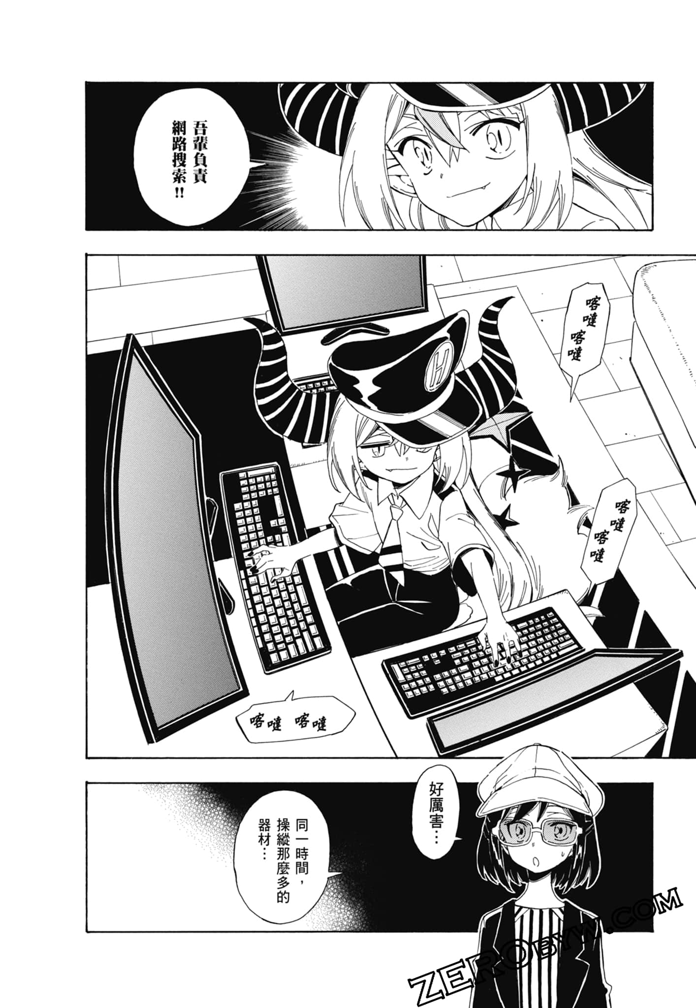Page 109