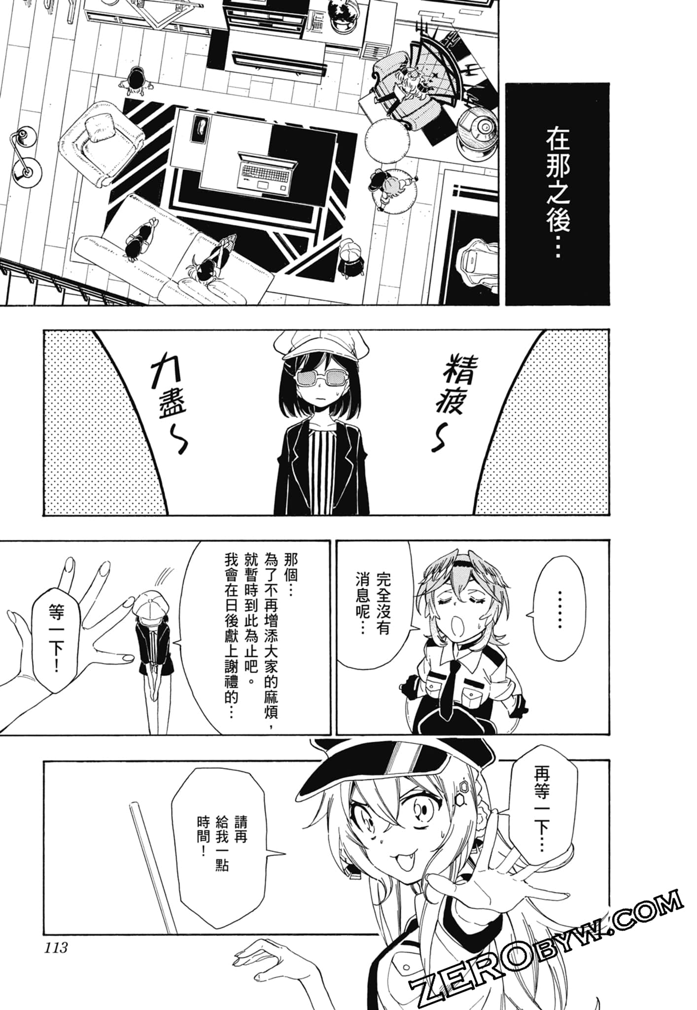 Page 114