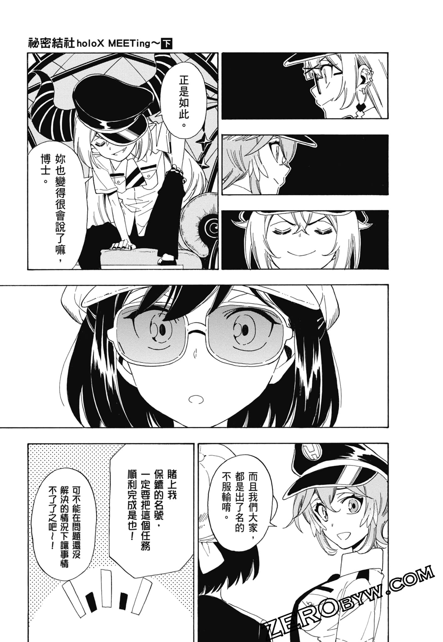Page 116
