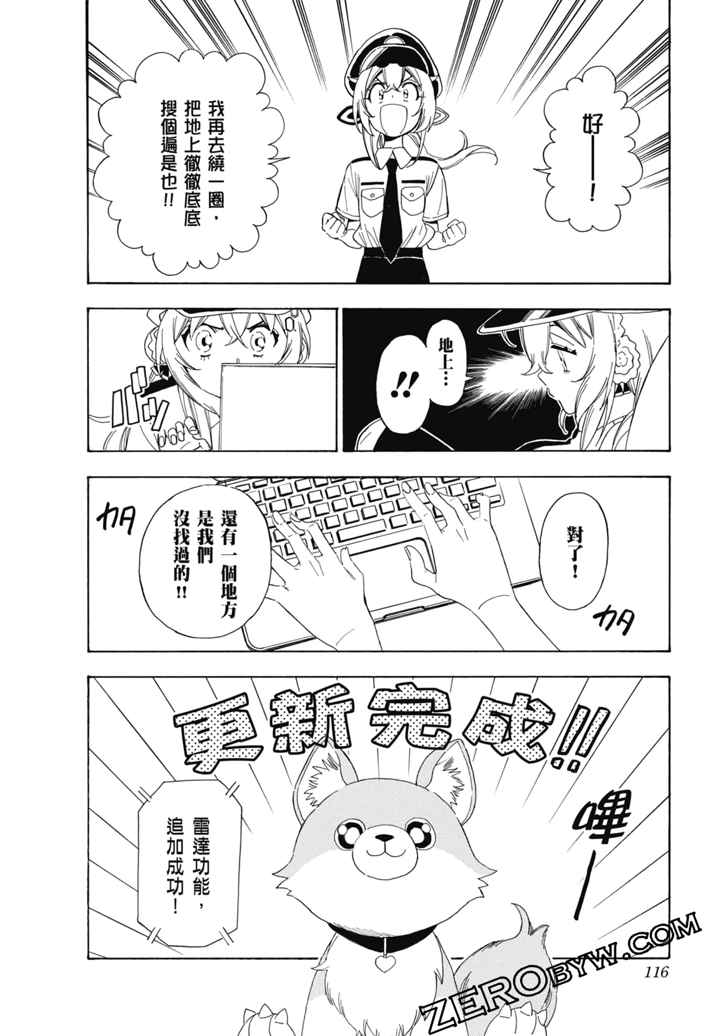 Page 117