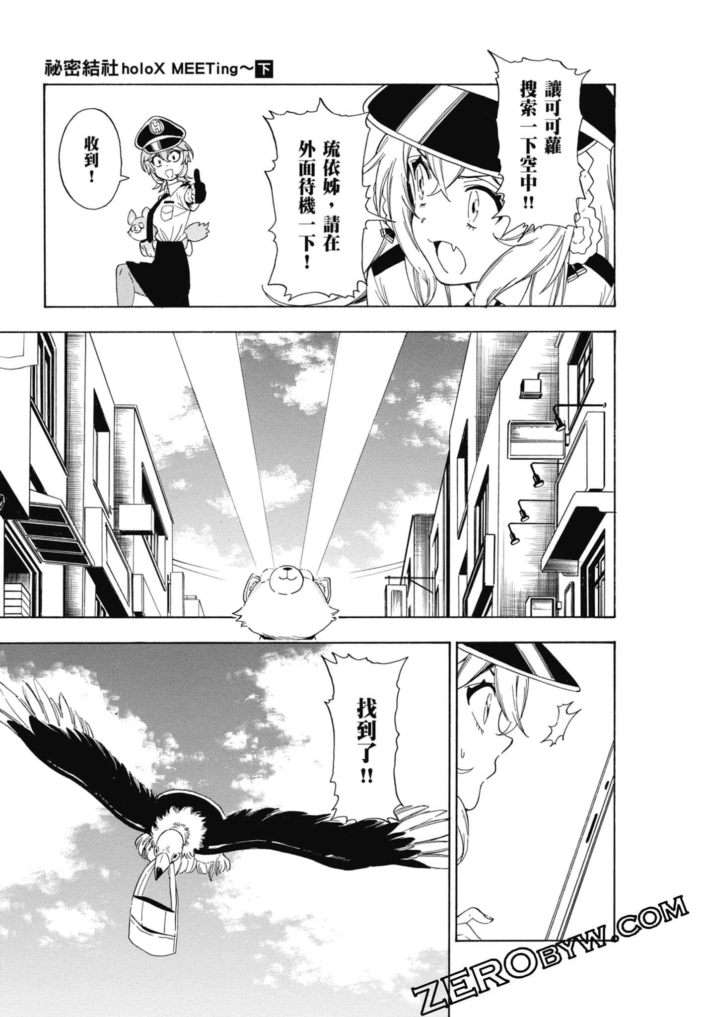 Page 118