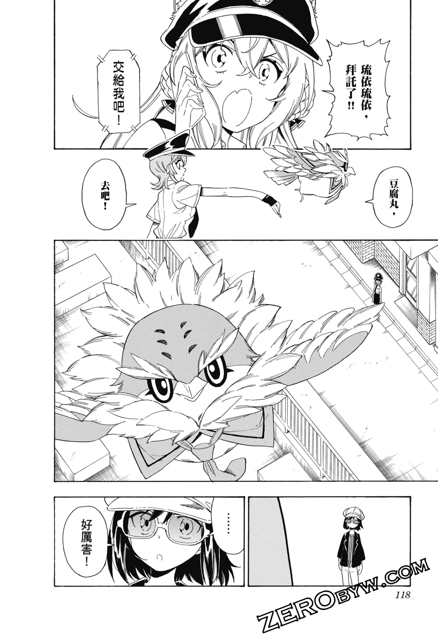 Page 119