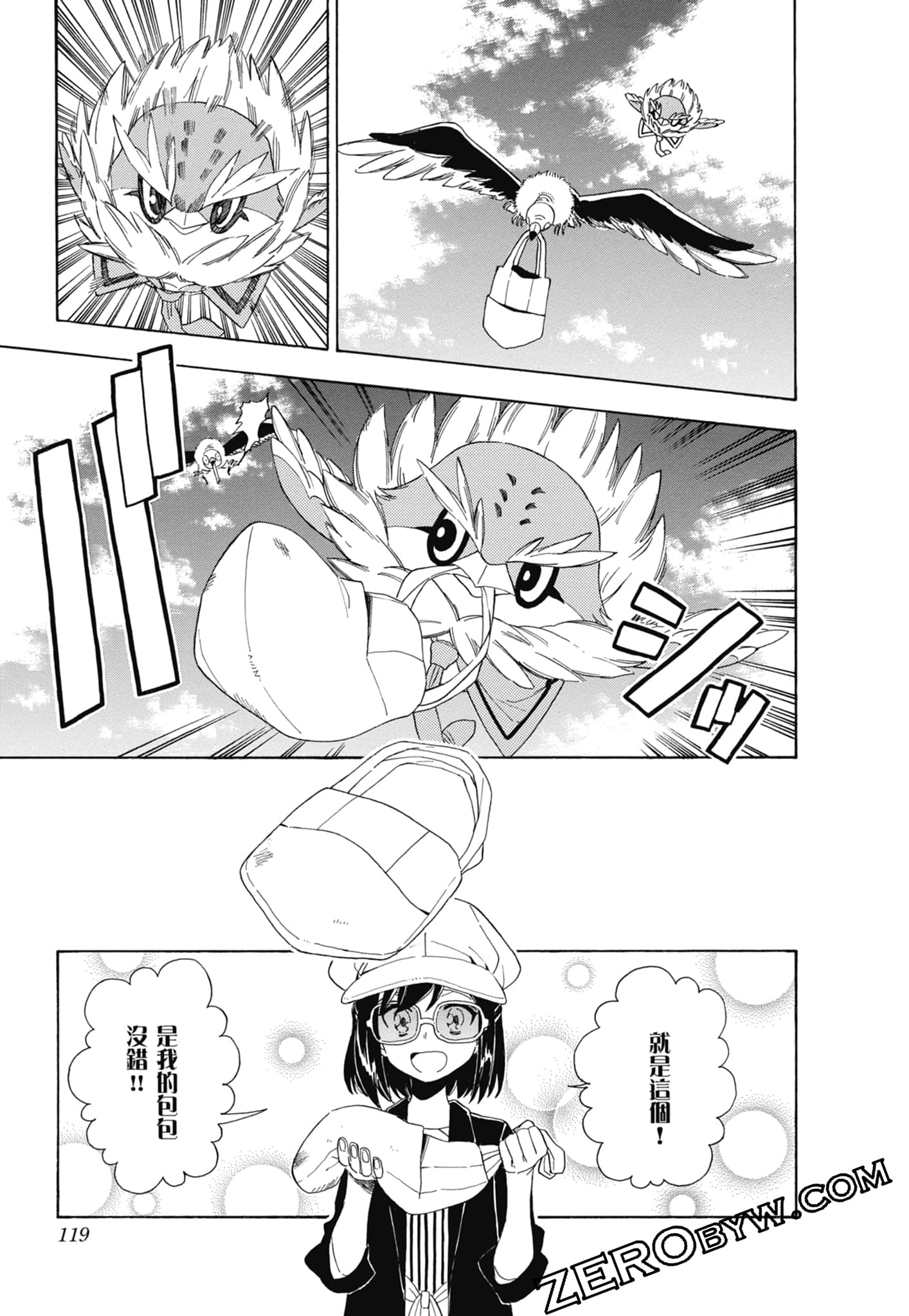Page 120