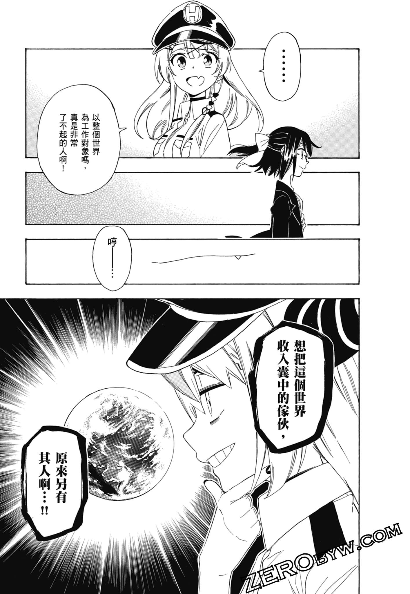 Page 124
