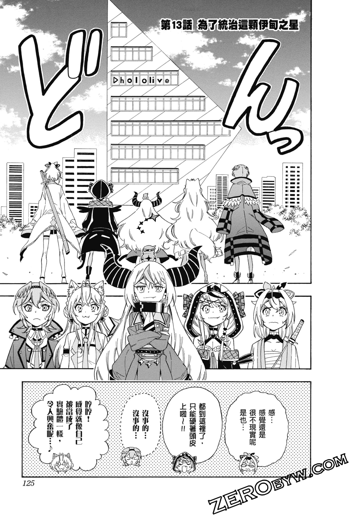 Page 126