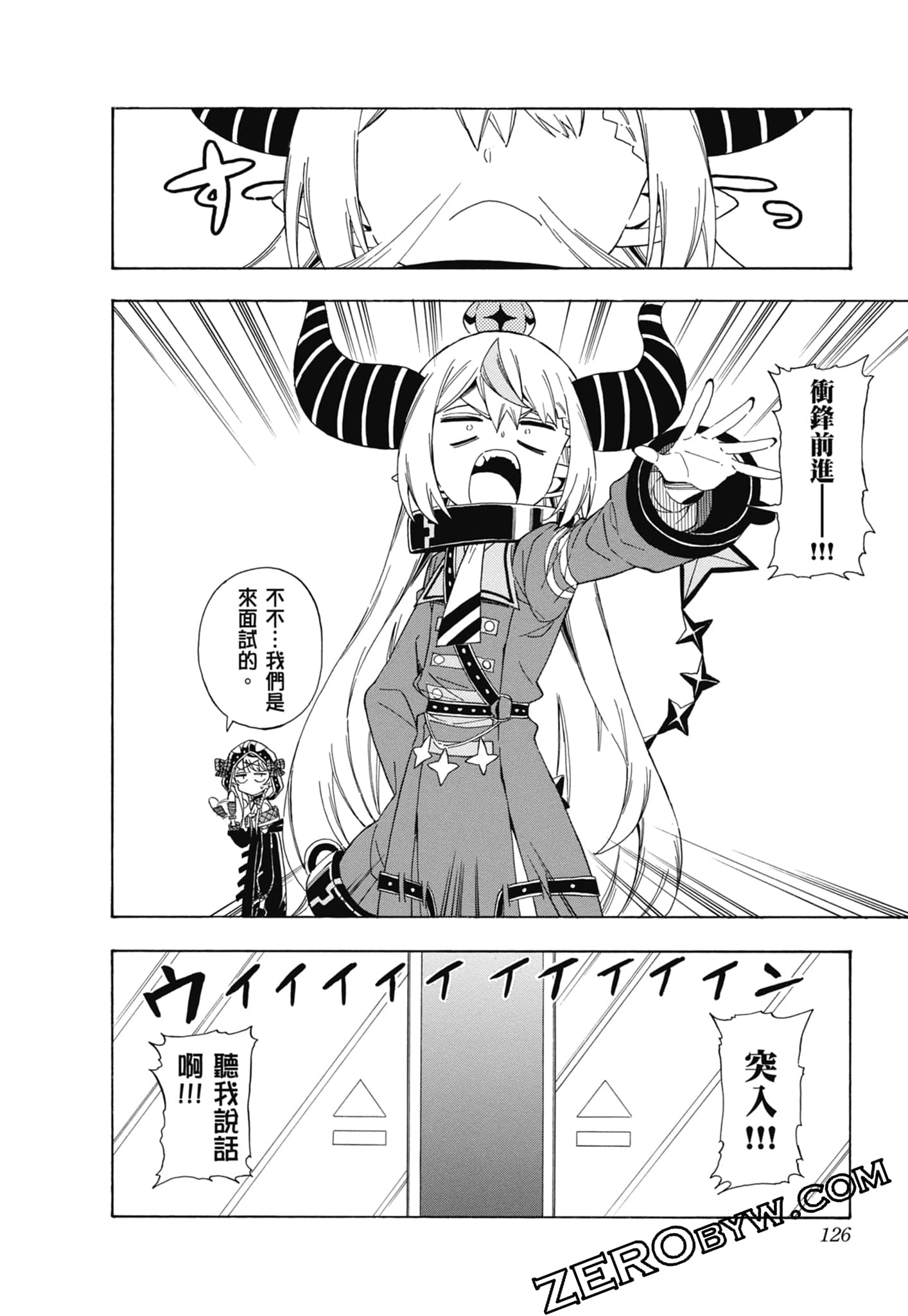 Page 127
