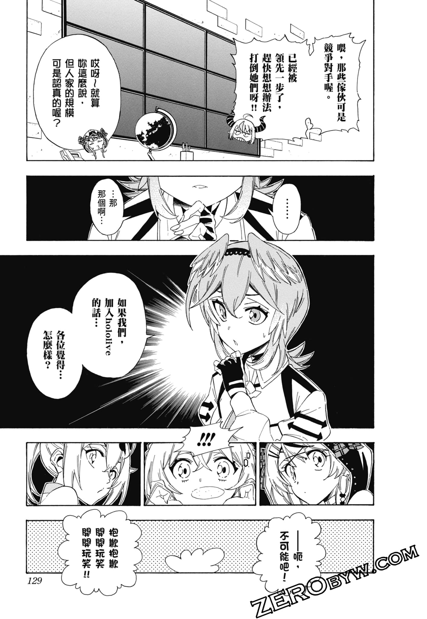 Page 130