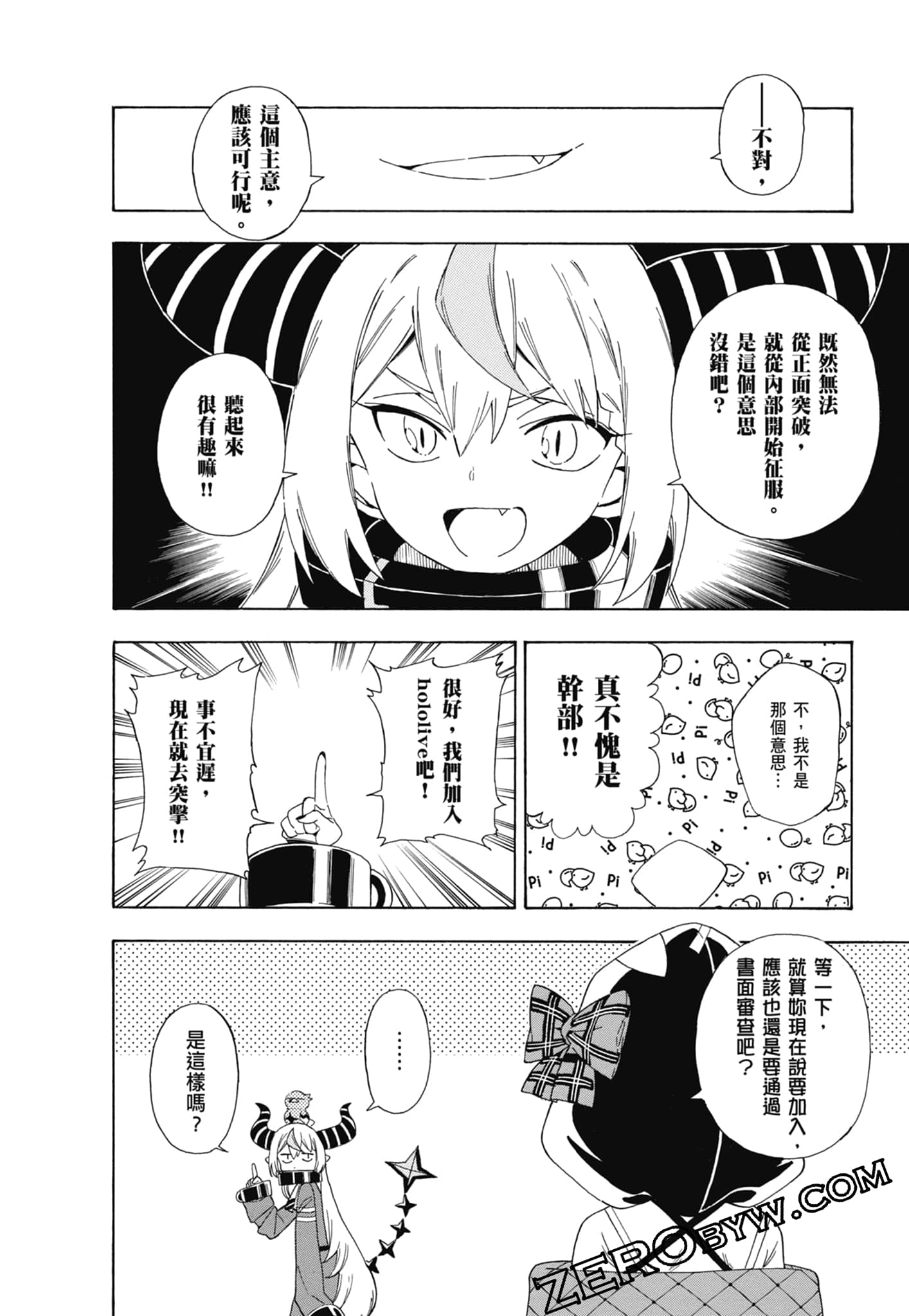 Page 131