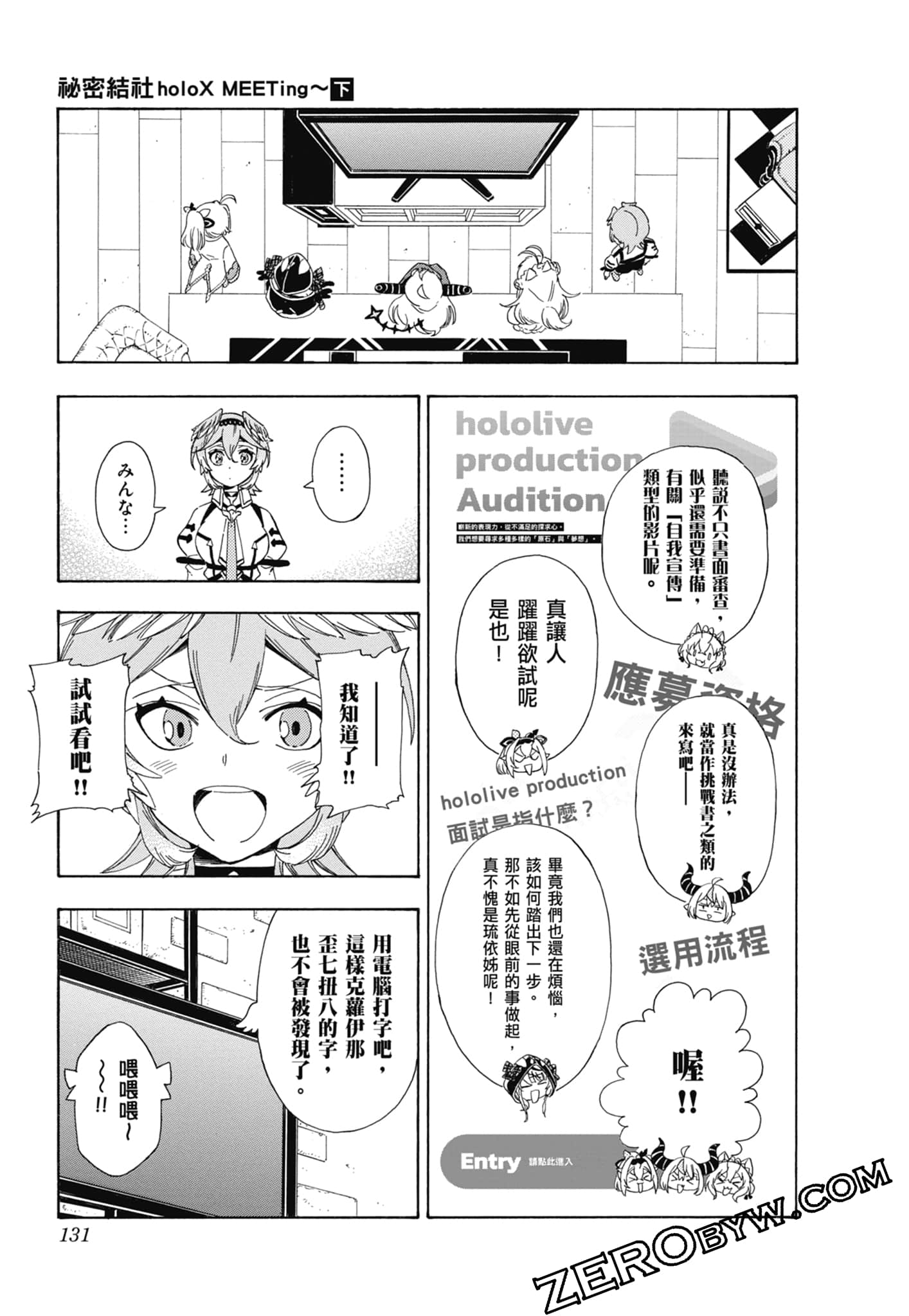 Page 132
