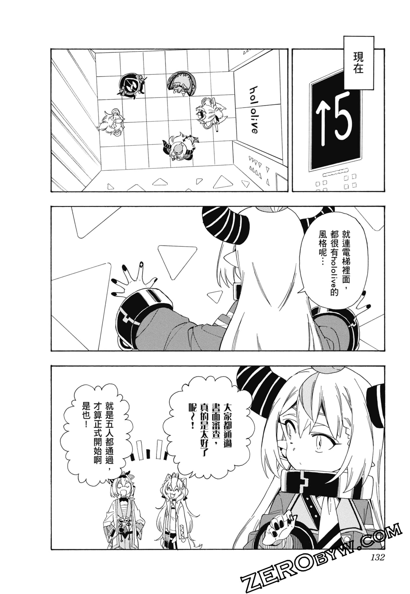 Page 133