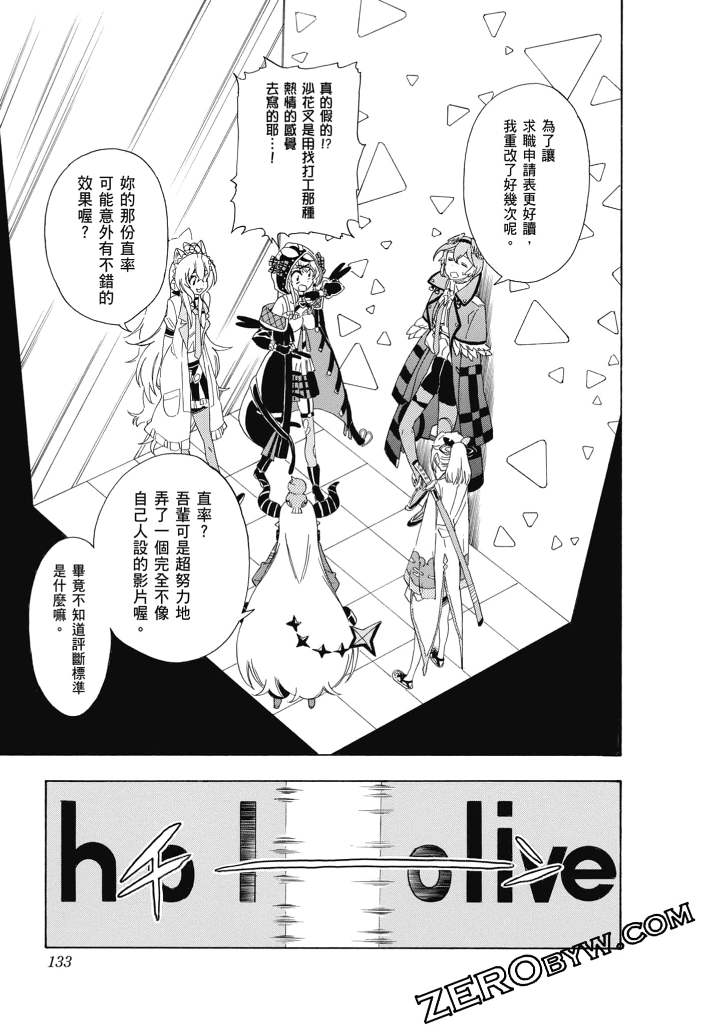 Page 134