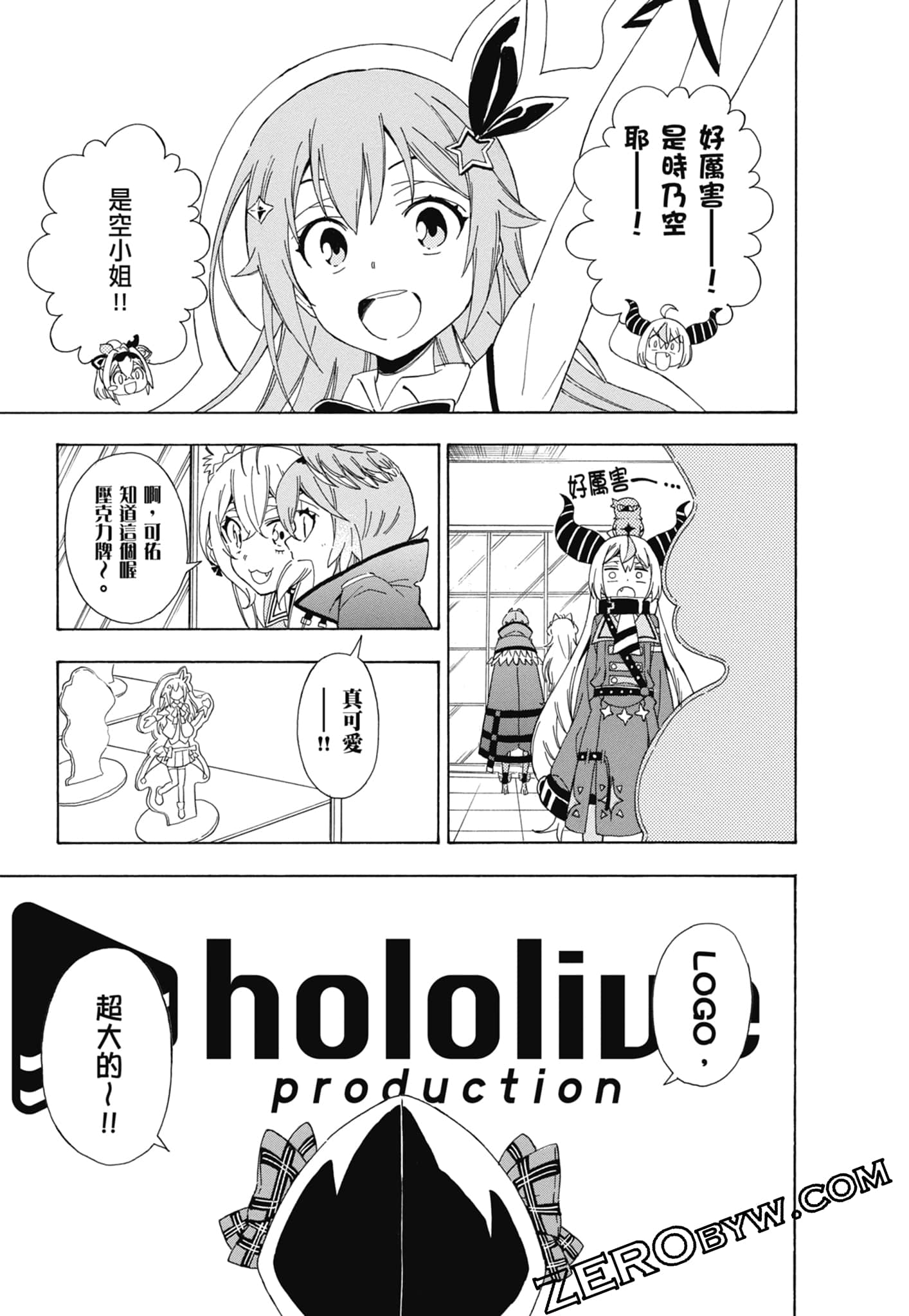 Page 136