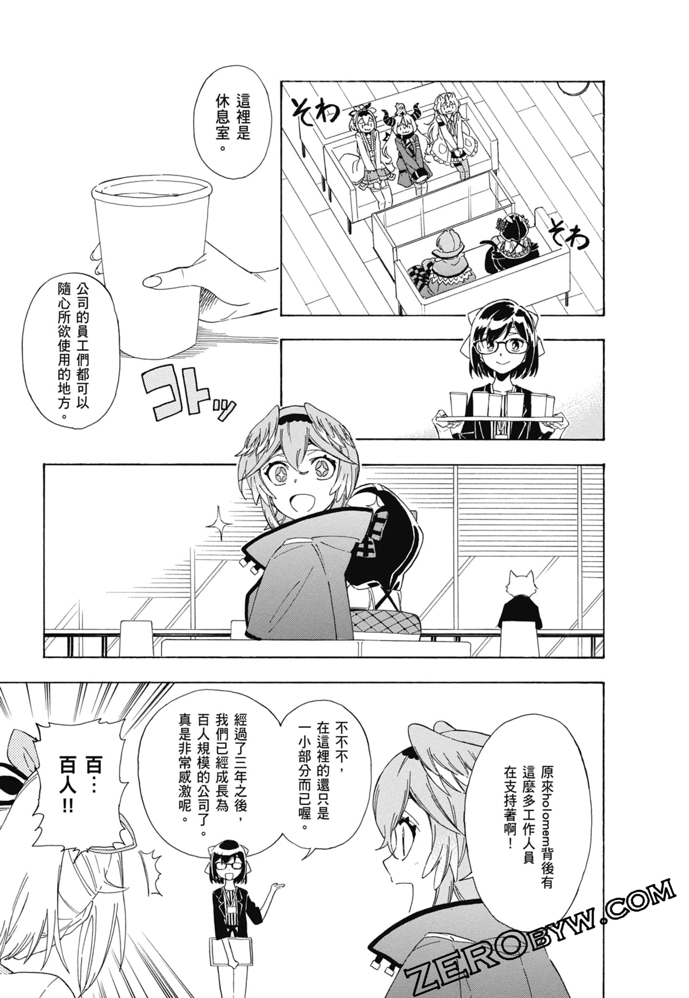Page 140