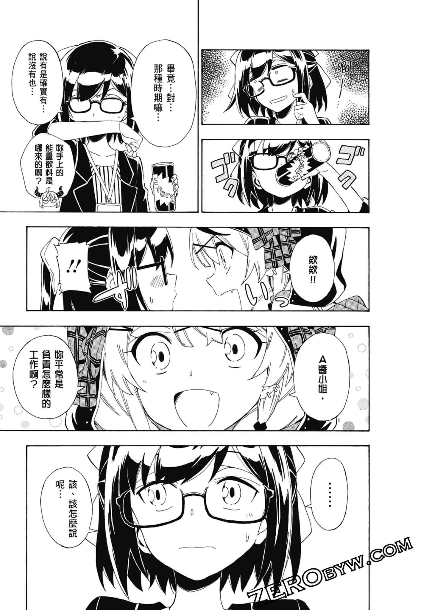 Page 142
