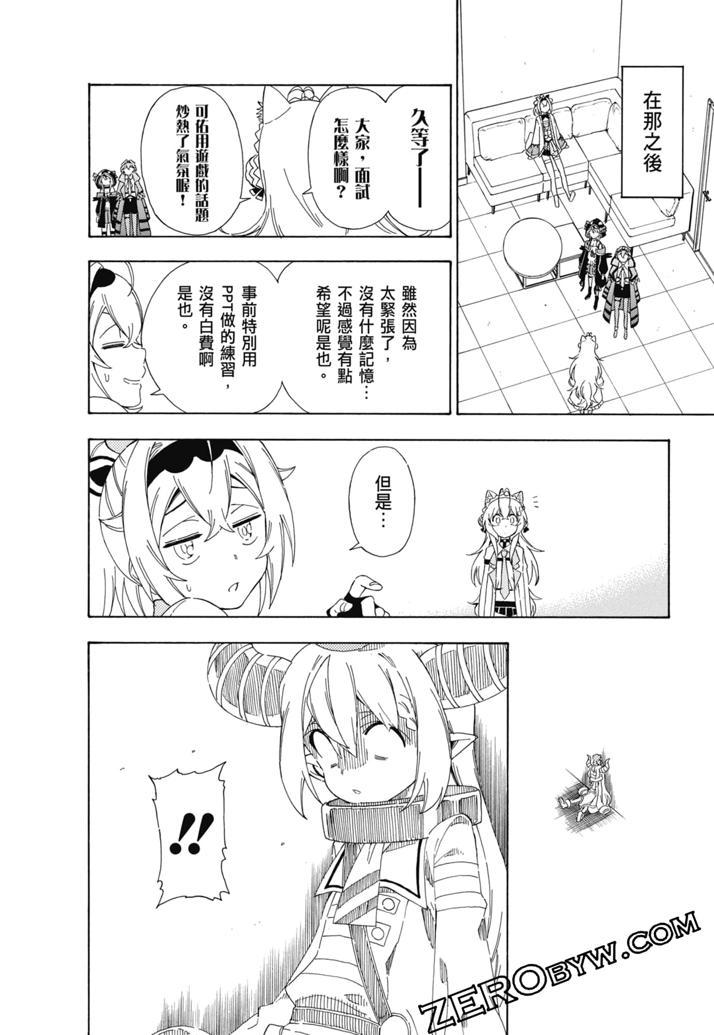 Page 147
