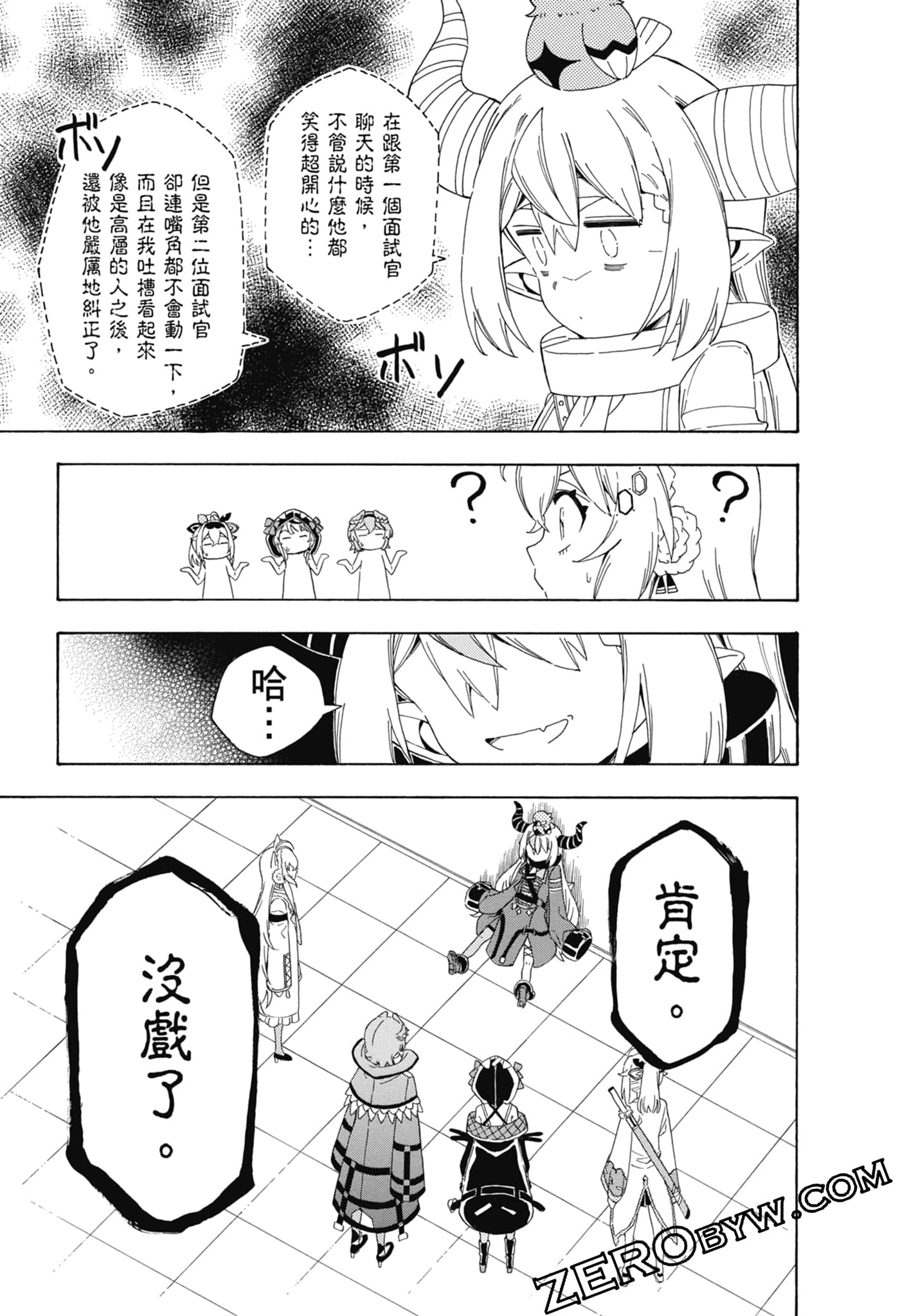 Page 148