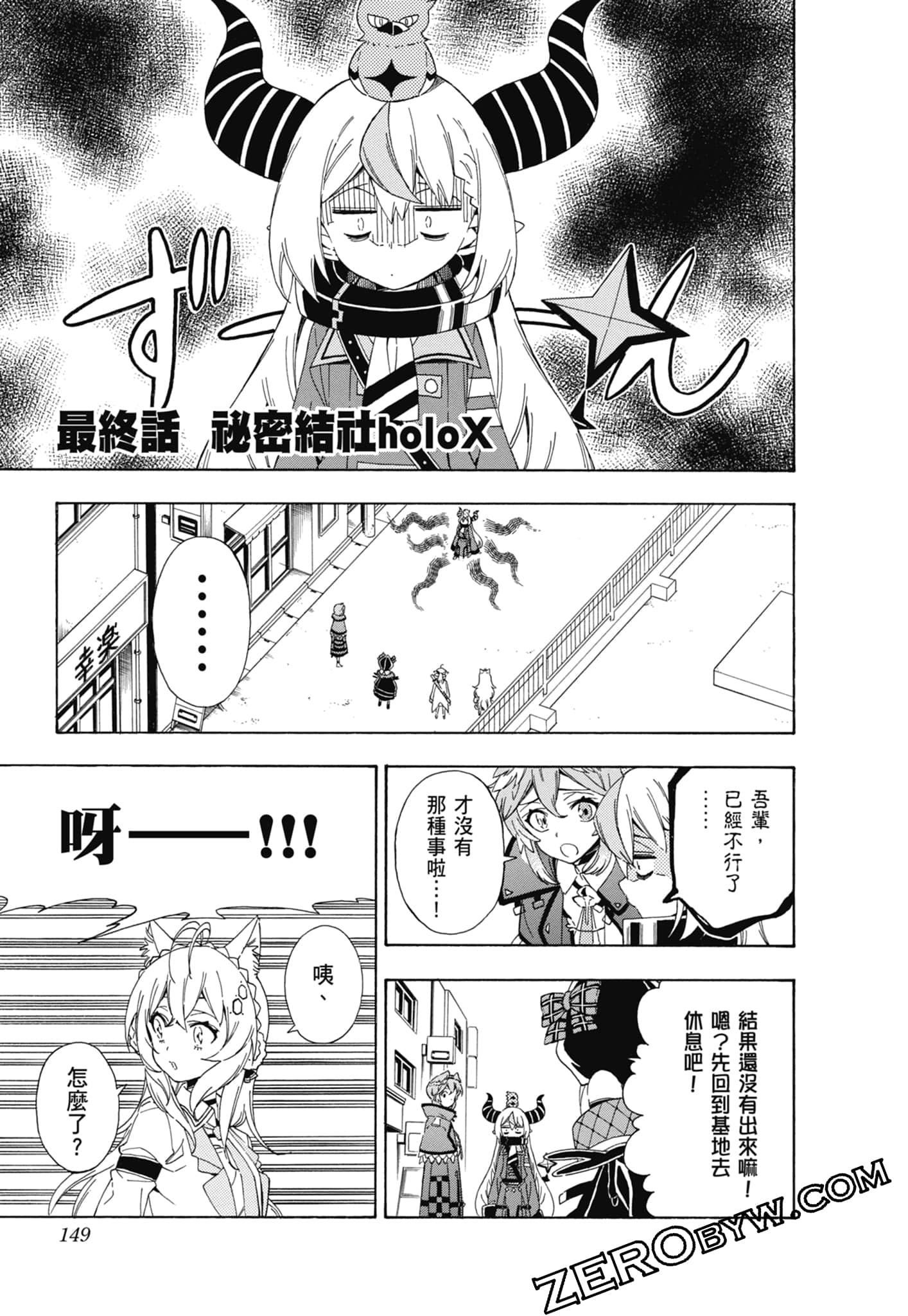 Page 150