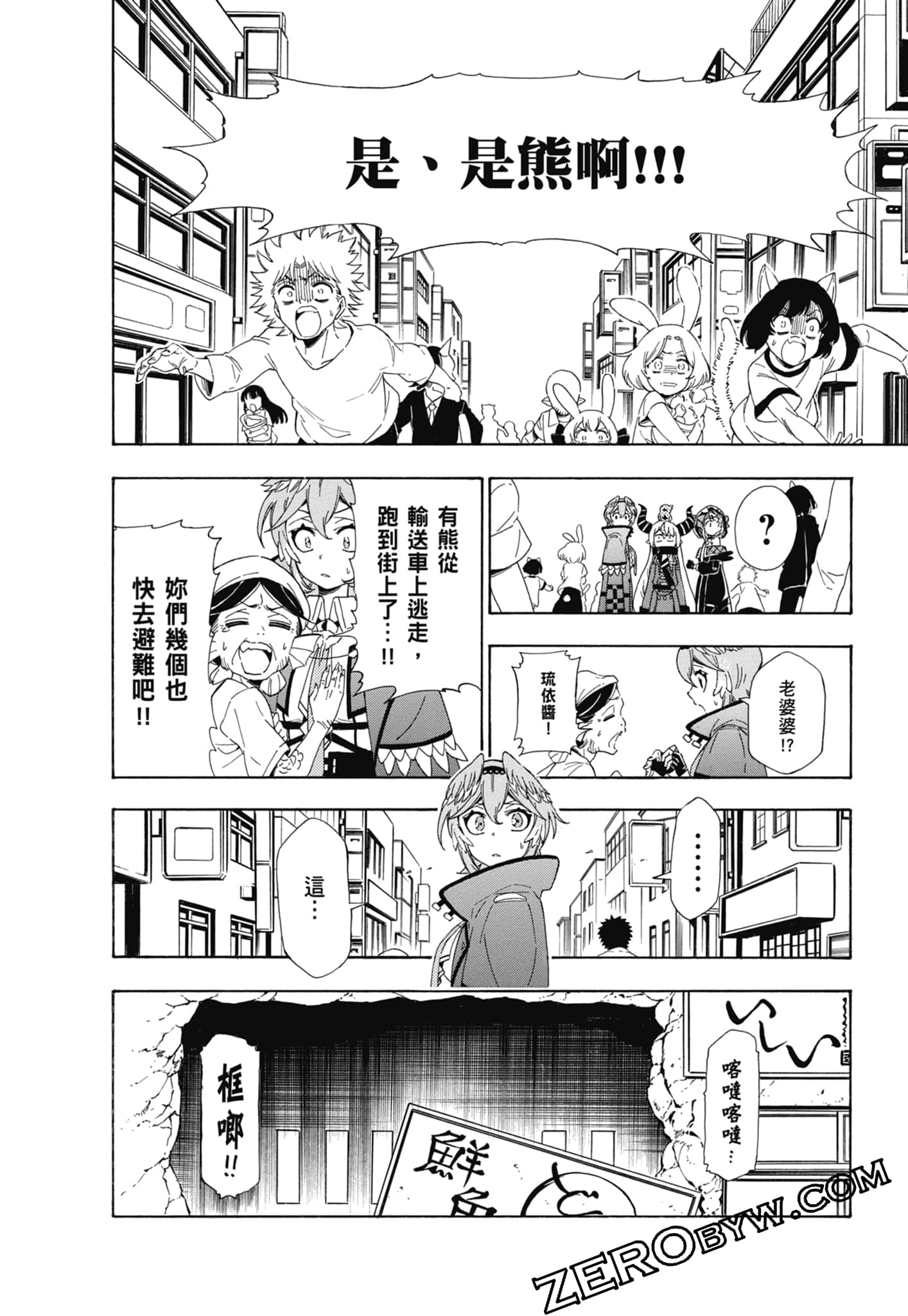 Page 151