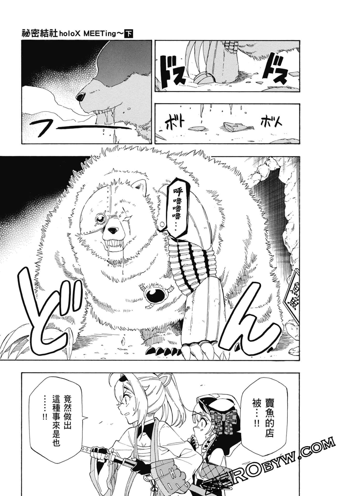 Page 152