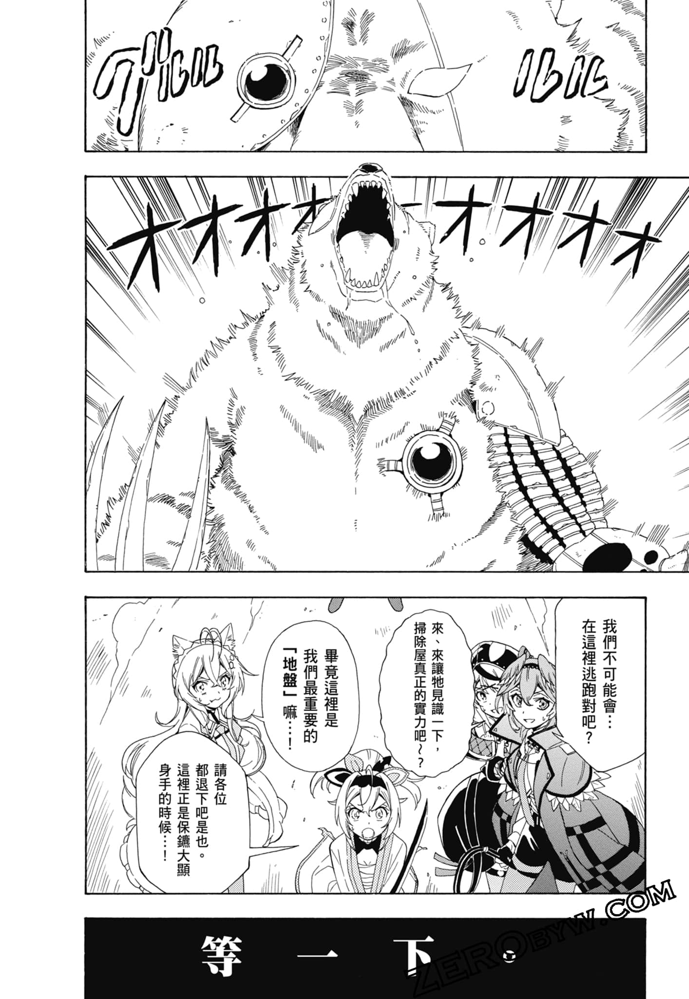 Page 153