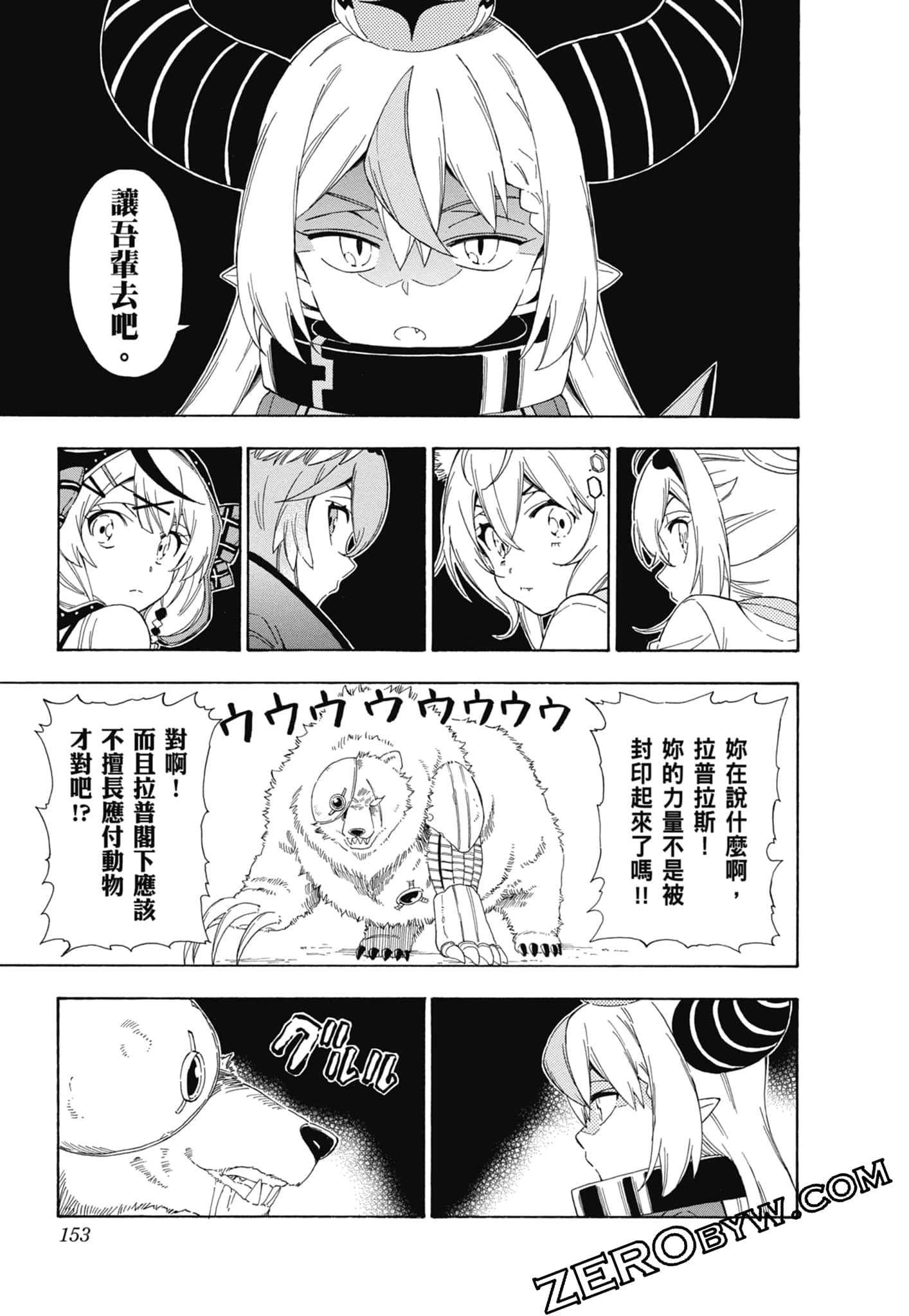 Page 154